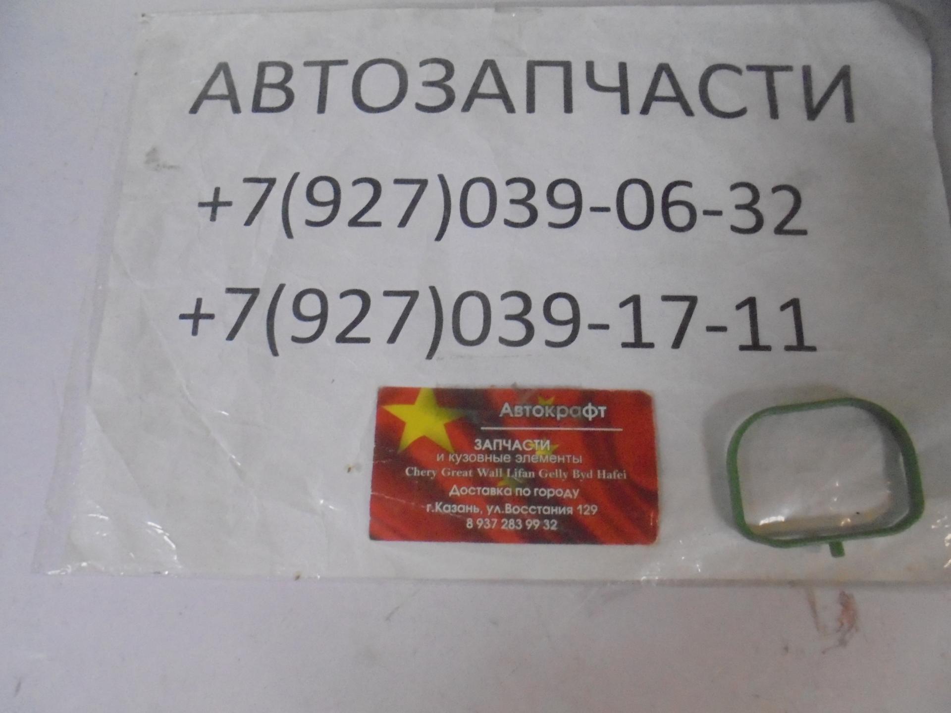 Прокладка впускного коллектора (кольцо) FAW Besturn X80 Прокладка впускного коллектора (кольцо) FAW Besturn X80