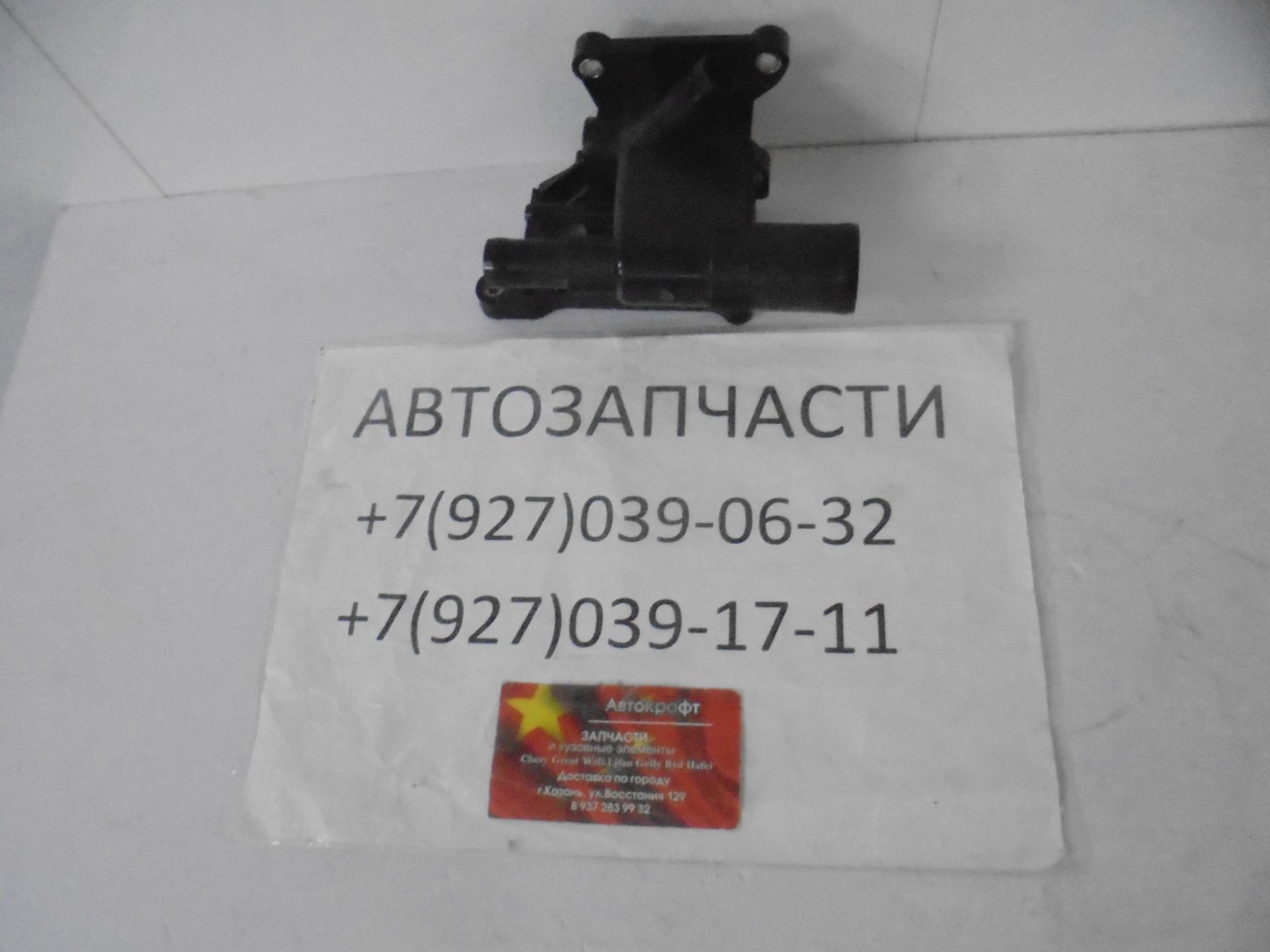 Корпус водяного патрубка Faw Besturn X80 Корпус водяного патрубка Faw Besturn X80