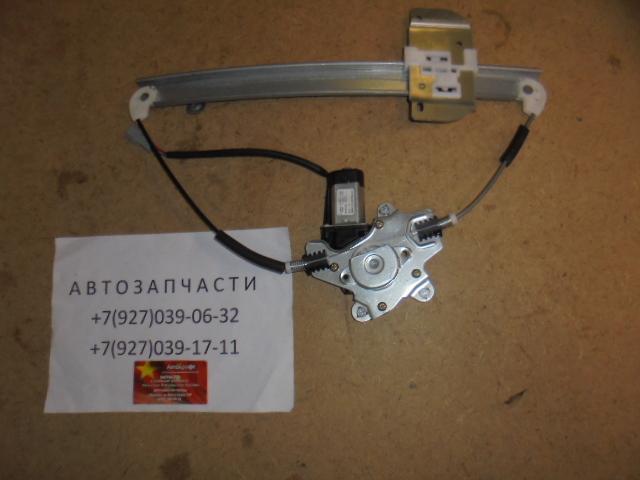 Механизм стеклоподъемника передней левой двери Chery Indis