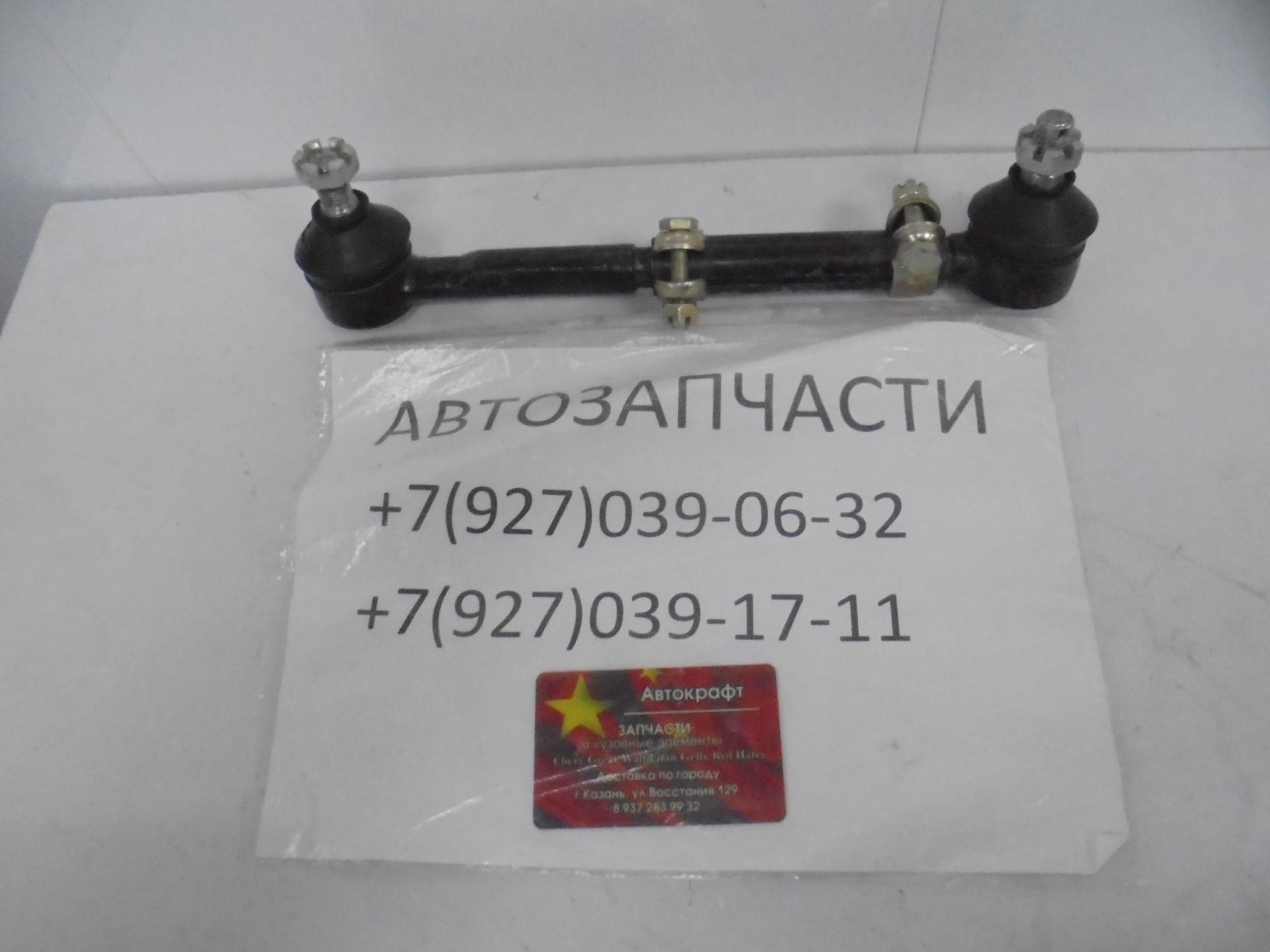 Наконечник рулевой продольной тяги  FAW 1051