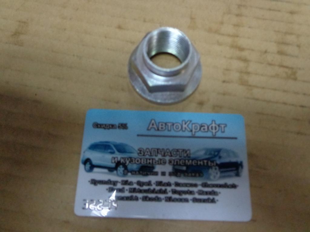 Гайка ступицы передней Hyundai Accent