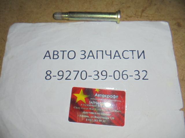 Палец рессоры передней (передний/задний) BAW 1065 (M16 L=119) (под сайлентблок) 
