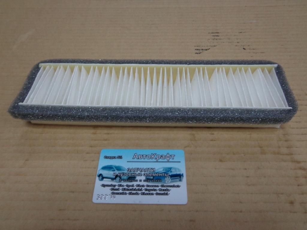 Фильтр салонный Daewoo Nexia