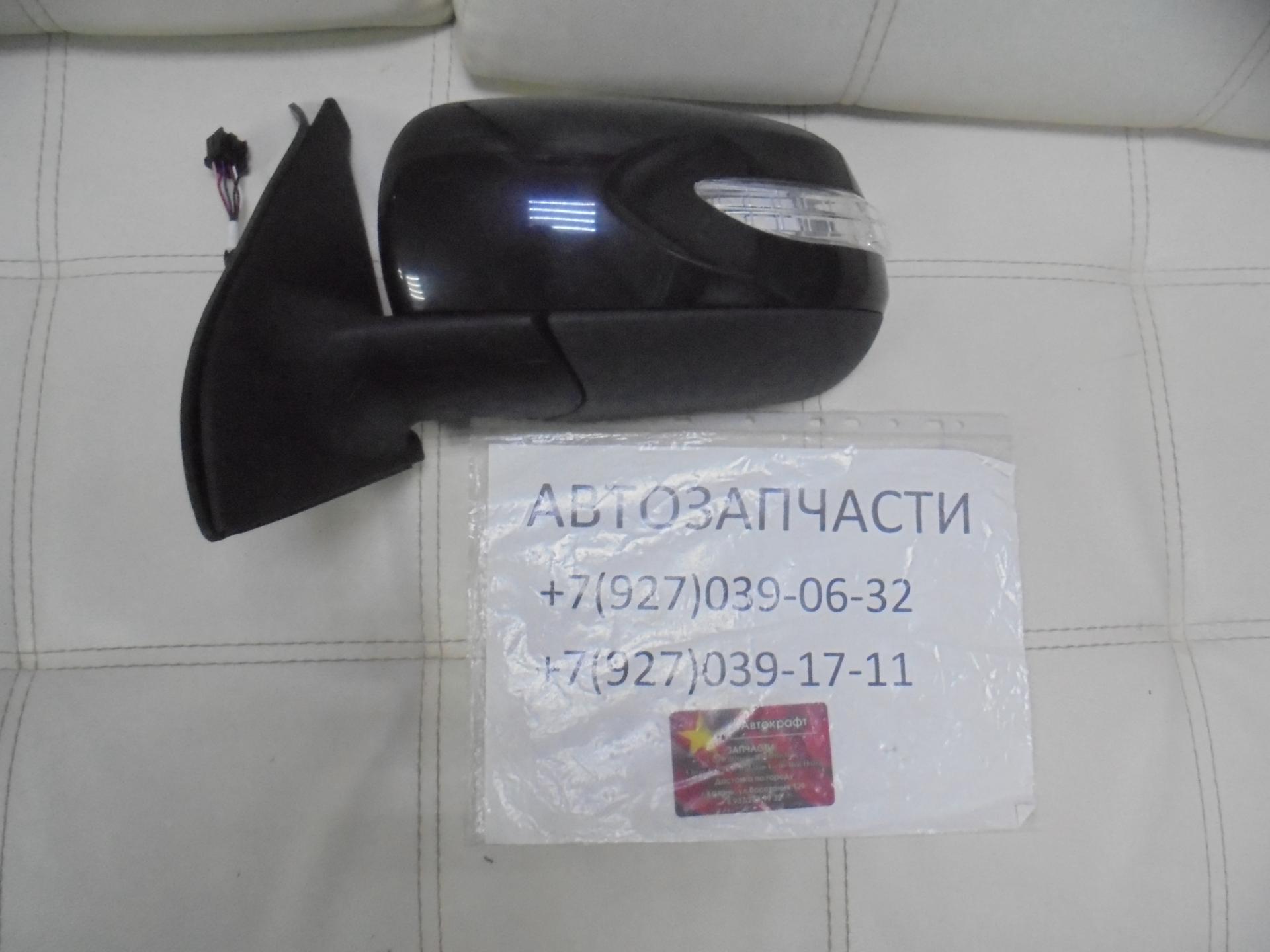 Зеркало левое Geely Emgrand X7 NEW 