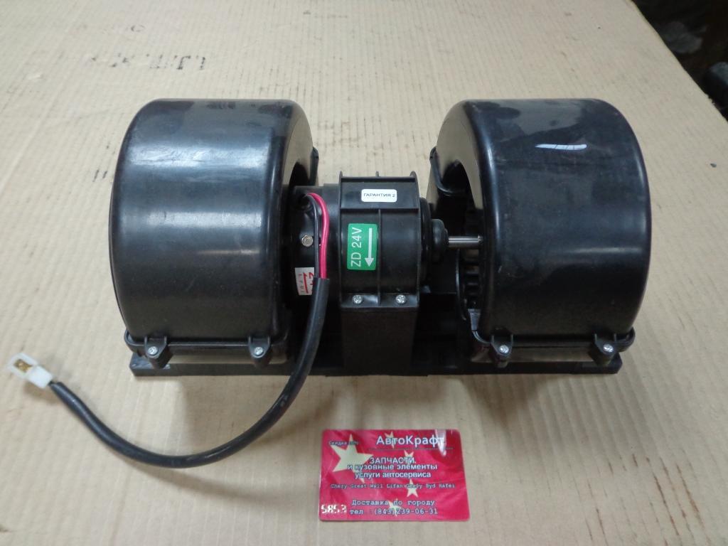 Мотор печки в сборе Shacman F3000 DZ1600840011