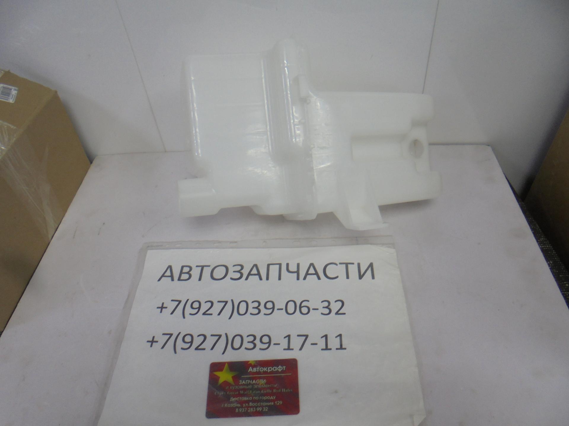 Бачок омывателя (без мотора) FAW Oley 