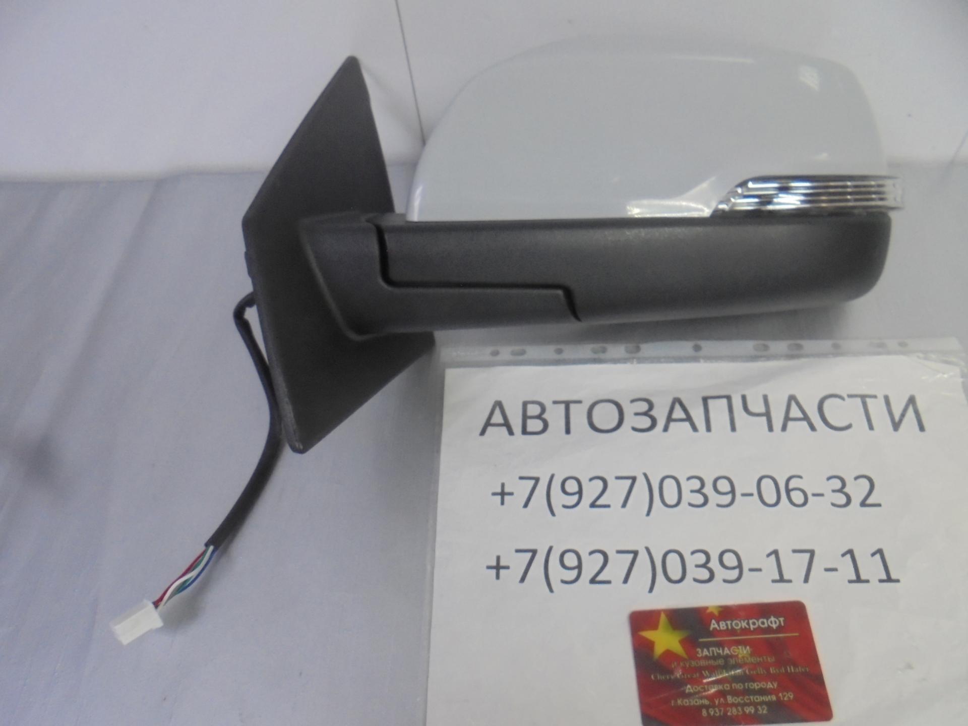 Зеркало левое электрическое с обогревом Chery Tiggo 2