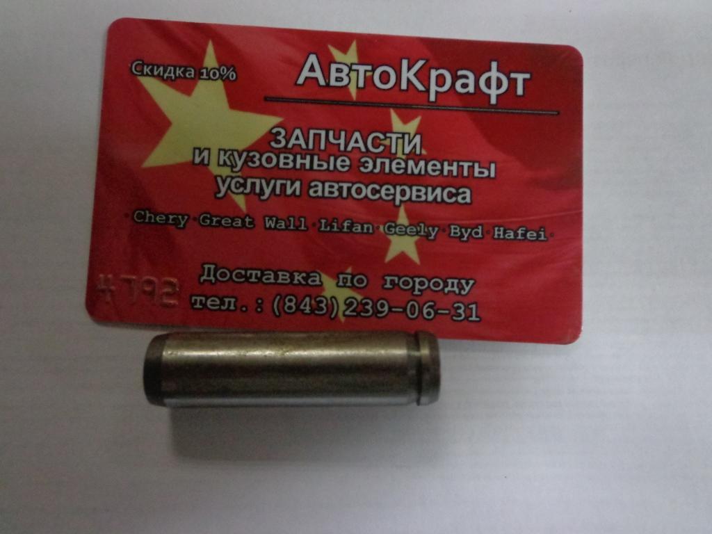 Направляющая клапана выпускного Great Wall Hover H3 New