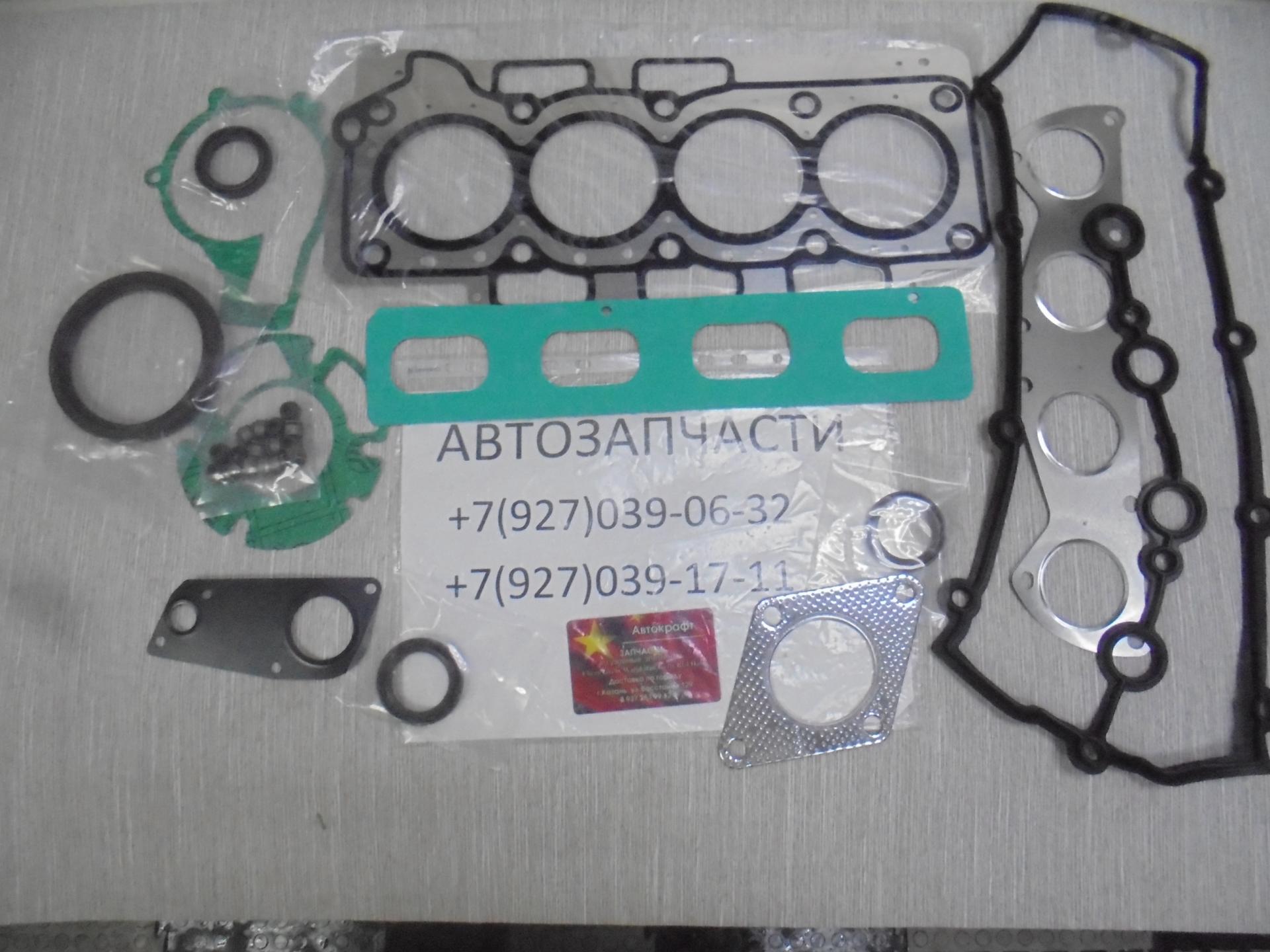 Комплект прокладок Chery Tiggo 5 ГБЦ МЕТАЛЛ