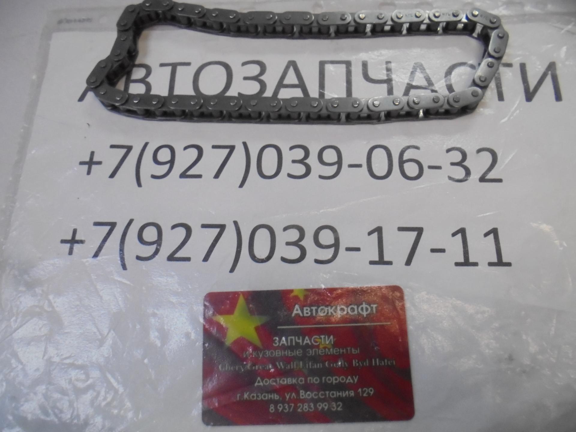 Цепь масляного насоса Iran Khodro Samand 1.8L