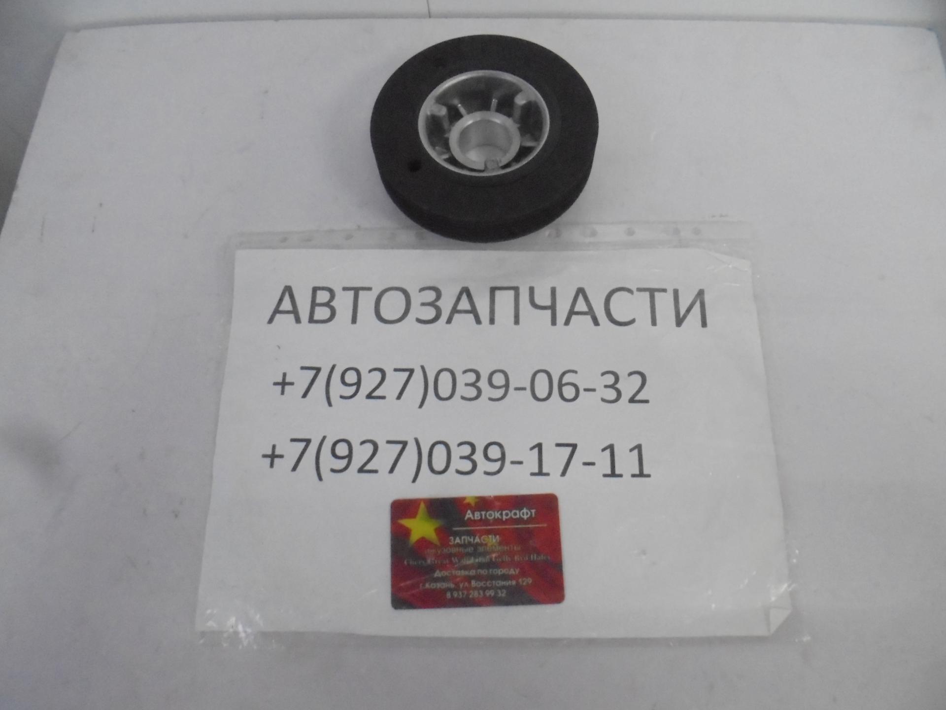 Шкив коленвала Iran Khodro  Samand 1.8L