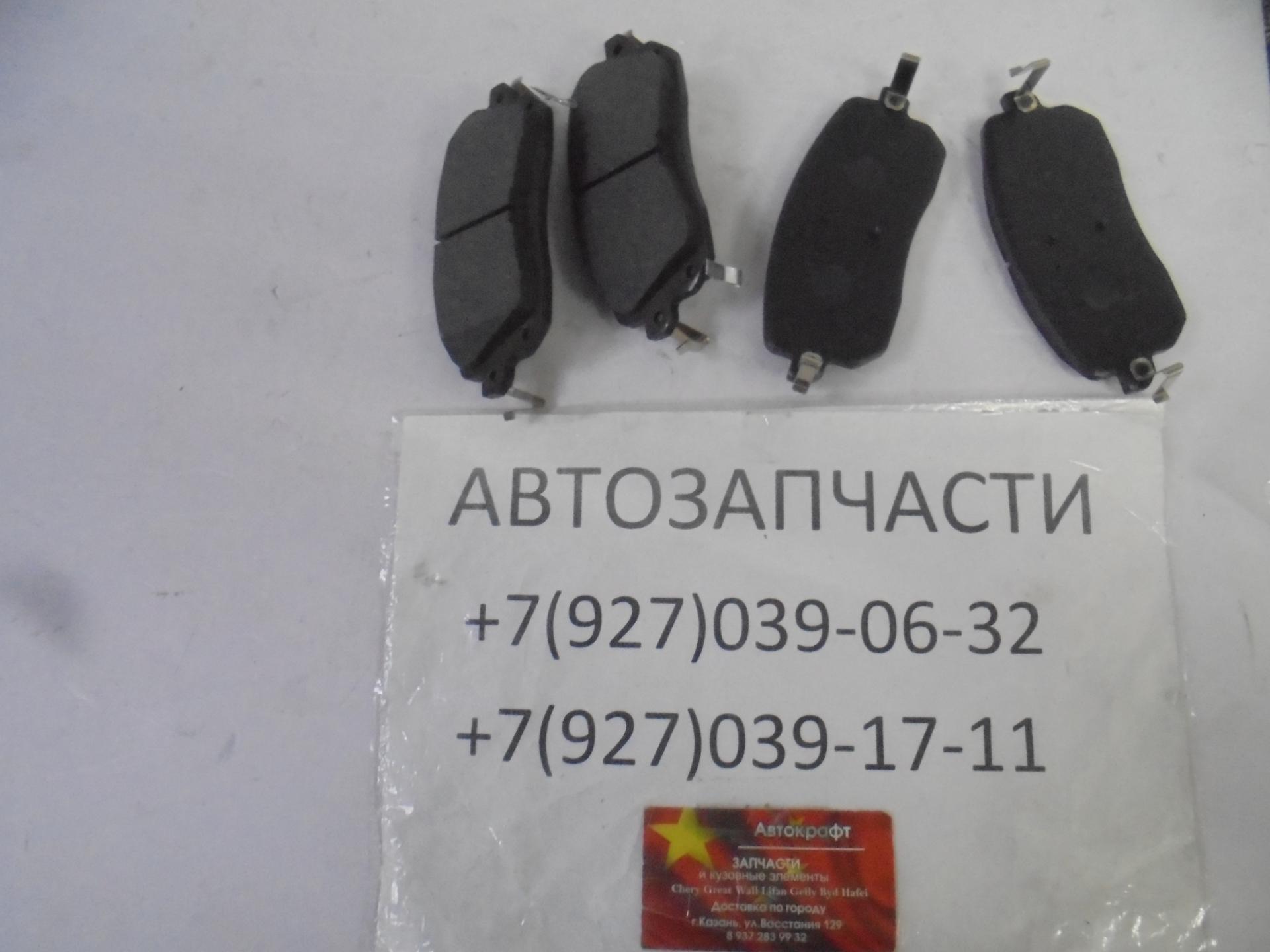Колодки тормозные передние HAVAL Jolion  4WD 4B15D