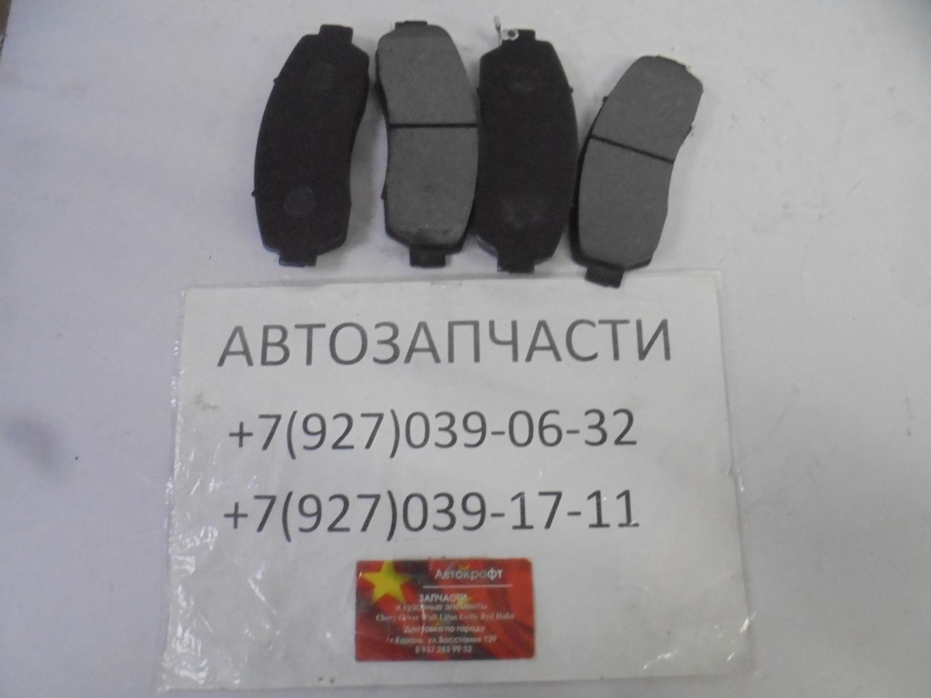 Колодки передние Chery Tiggo 8 Pro MAX Колодки передние Chery Tiggo 8 Pro MAX