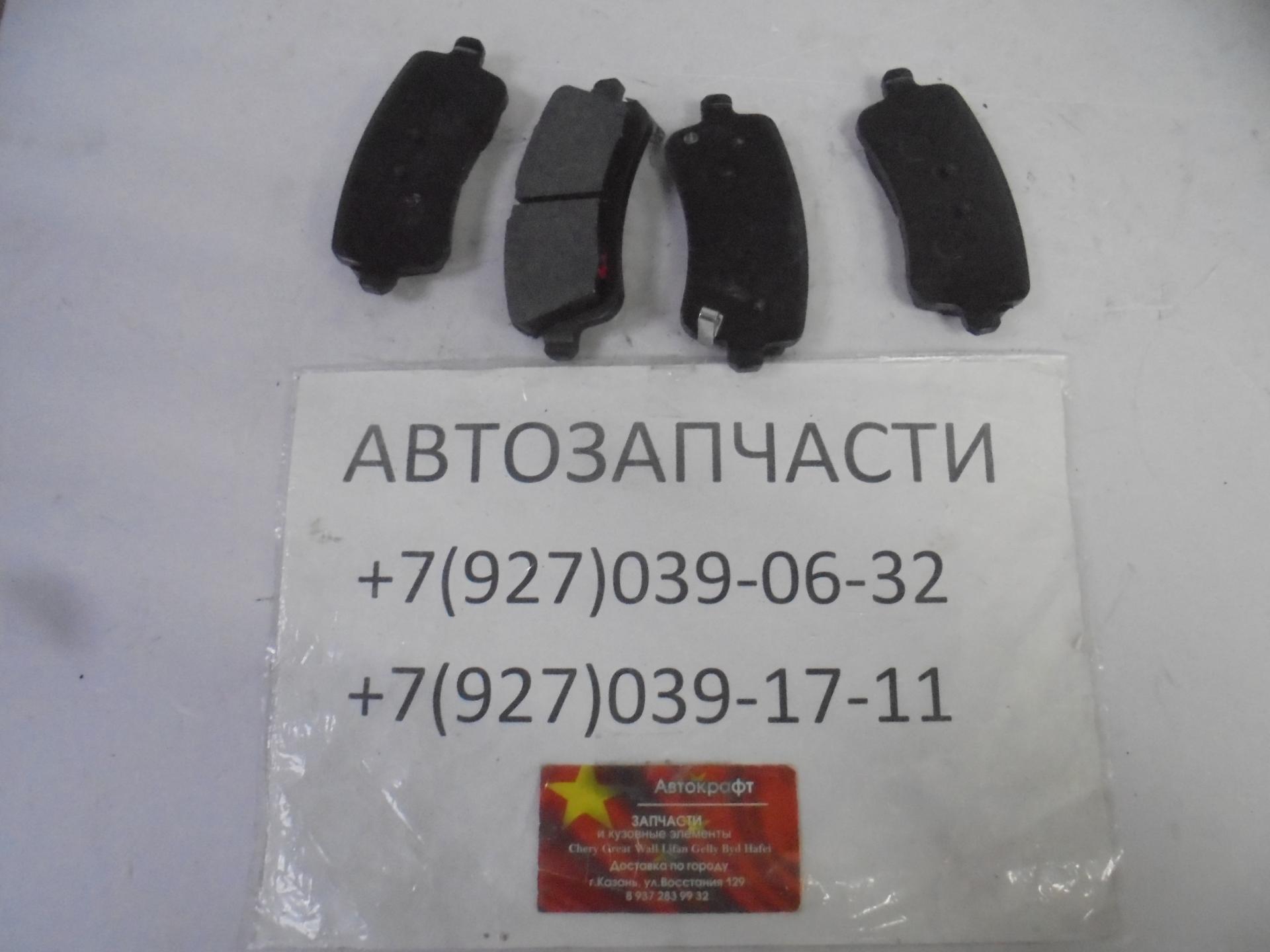 Колодки тормозные задние Chery Tiggo 8 Pro MAX Колодки тормозные задние Chery Tiggo 8 Pro MAX