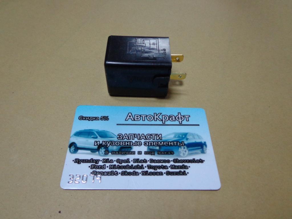 Реле поворота  Daewoo Nexia