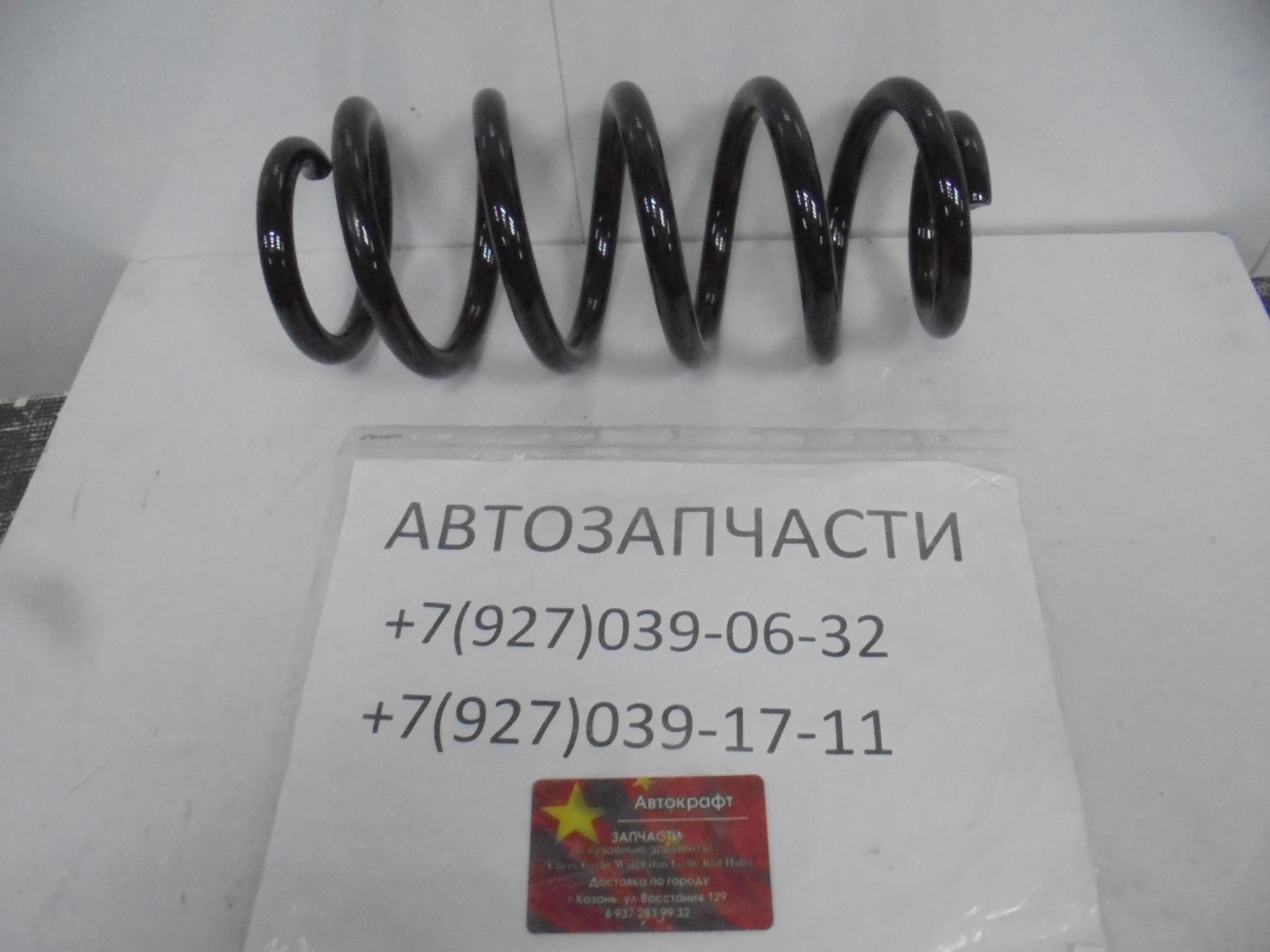 Пружина задняя Geely Emgrand X7 
