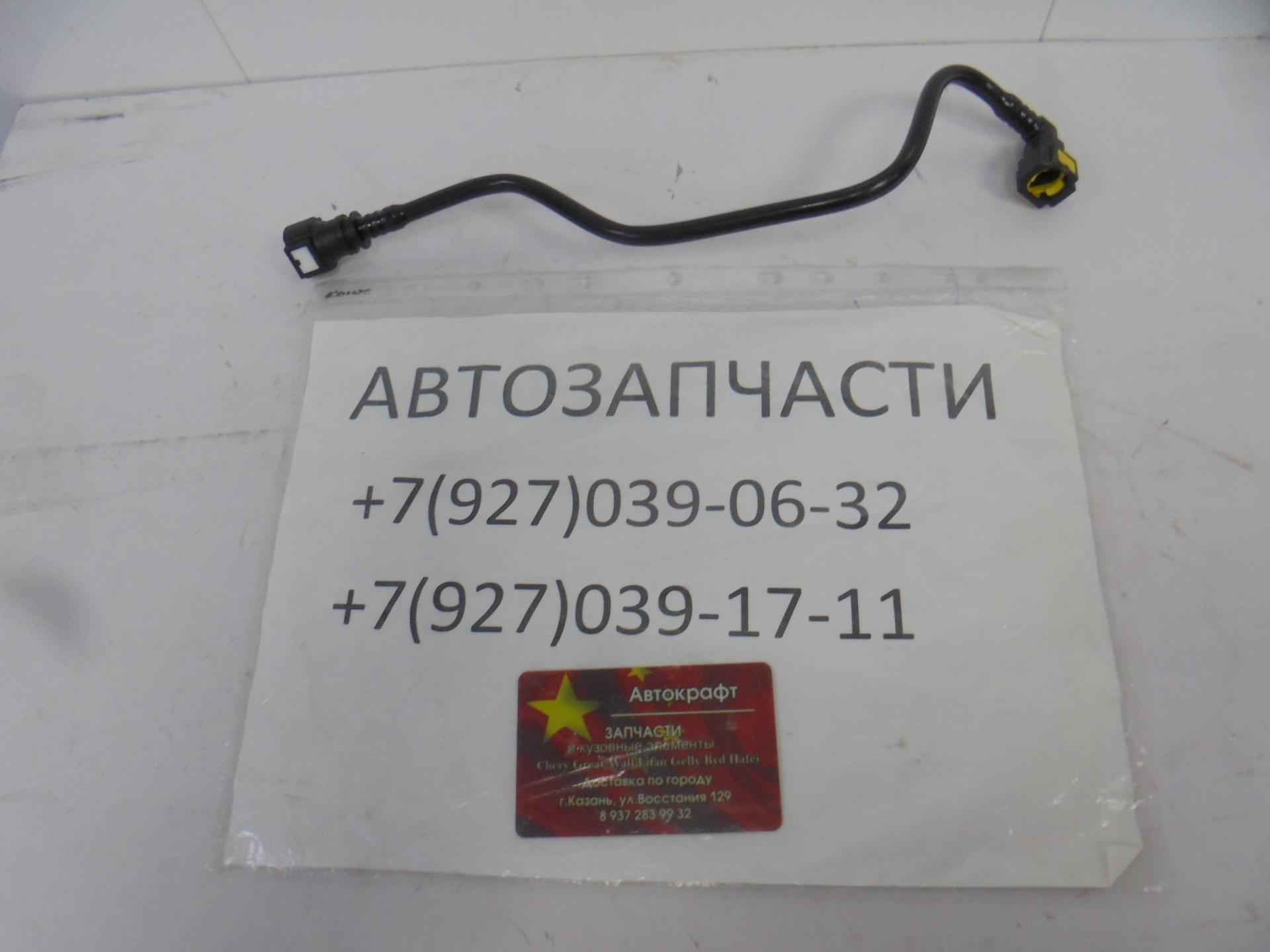 Трубка топливная  №1 Changan CS35