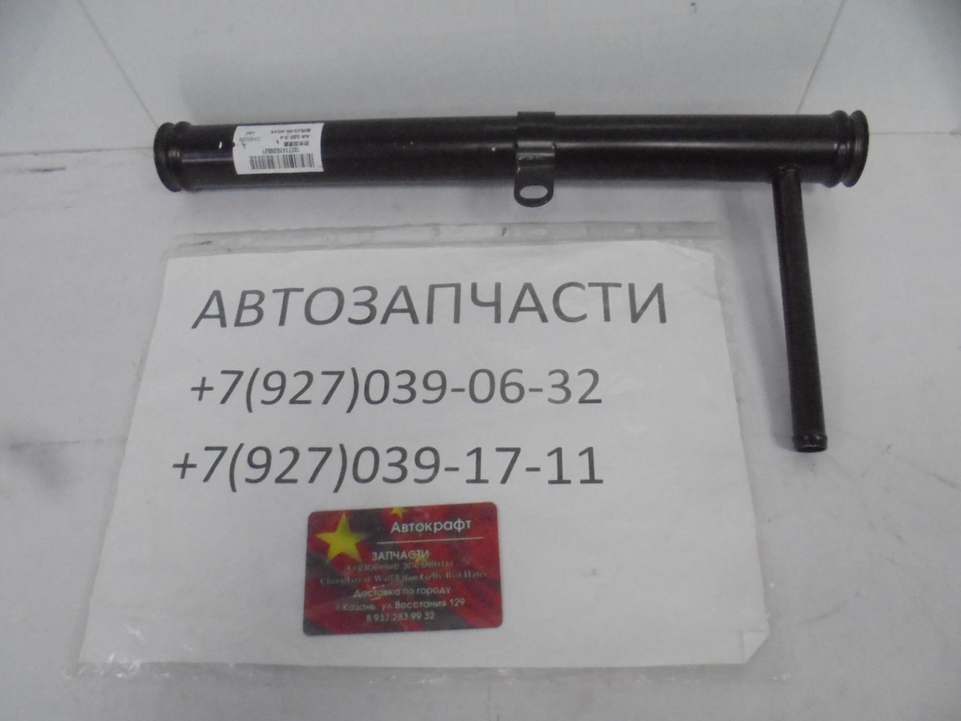 Патрубок системы охлаждения металлическая JAC S5 