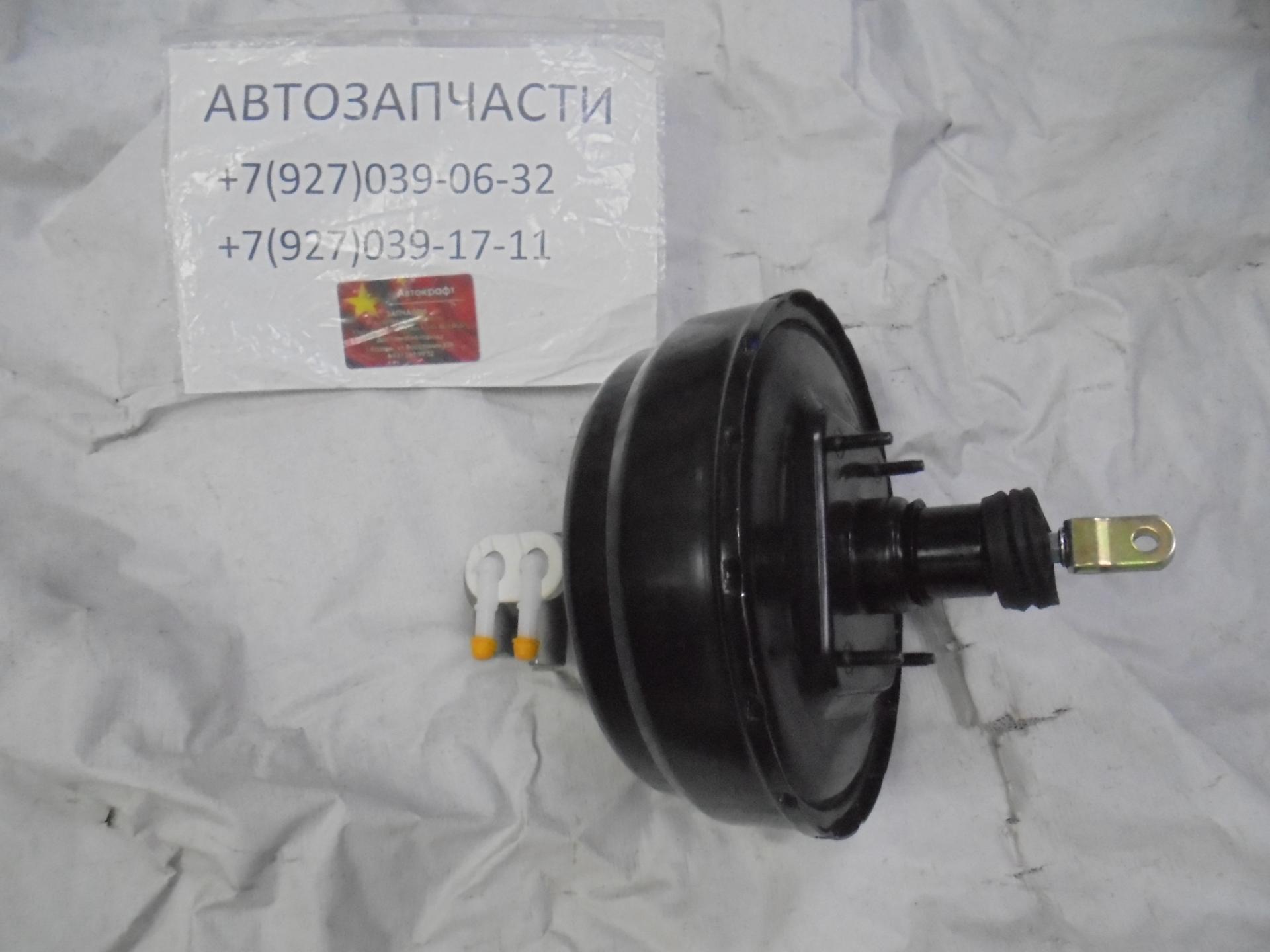 Главный тормозной цилиндр в сборе с вакуумным усилителем BAW FENIX 33462 E5 ЕВРО5  с двиг 409 ГБО 