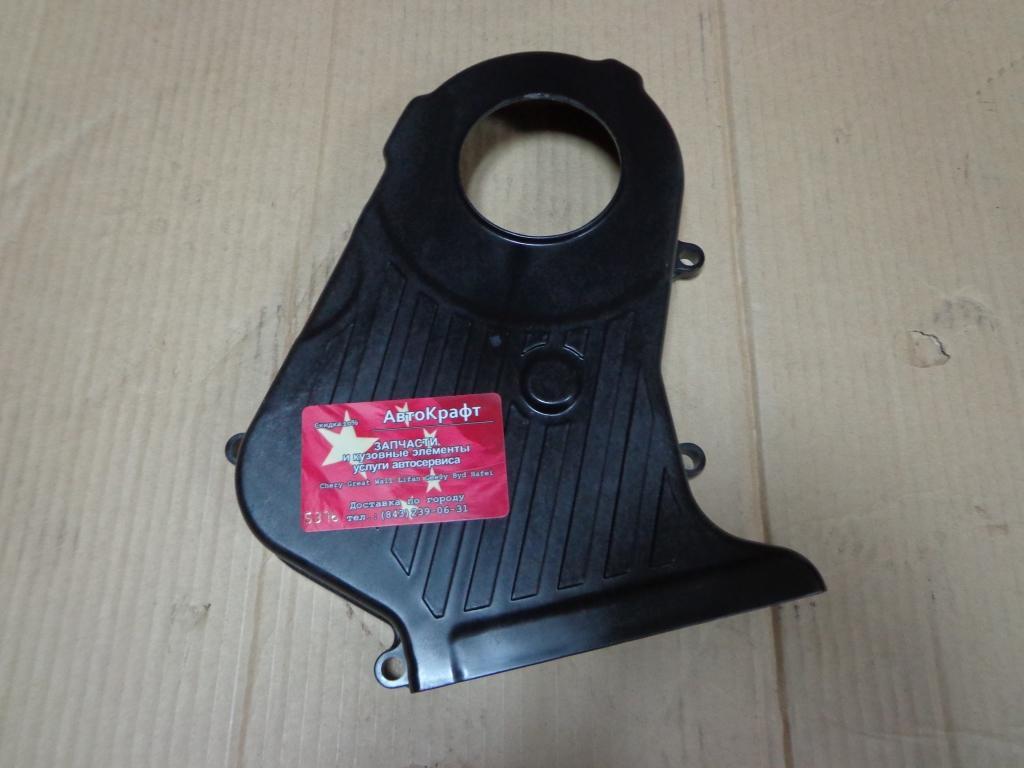 Крышка привода ГРМ (нижняя) Chery Cross Eastar