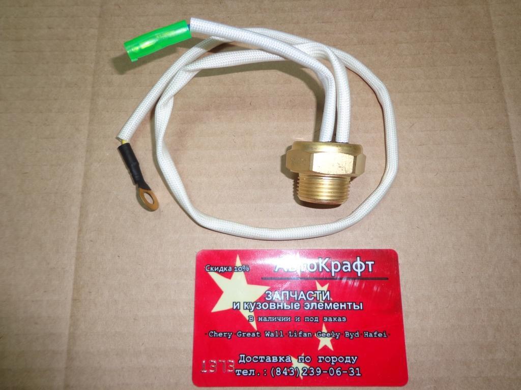 Датчик температурный включения вентилятора  BAW Fenix 1044 Евро 2 24V