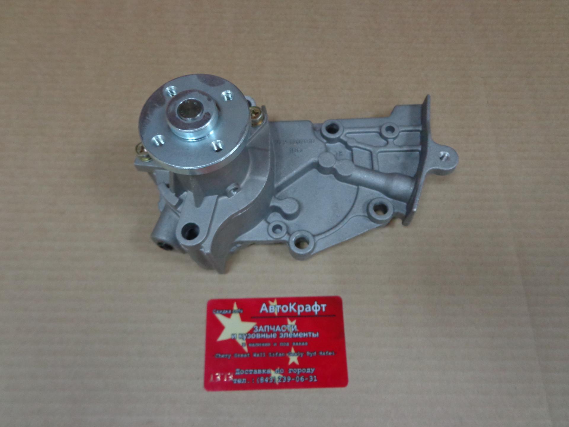 Насос водяной Chery QQ 1.1 Насос водяной Chery QQ 1.1