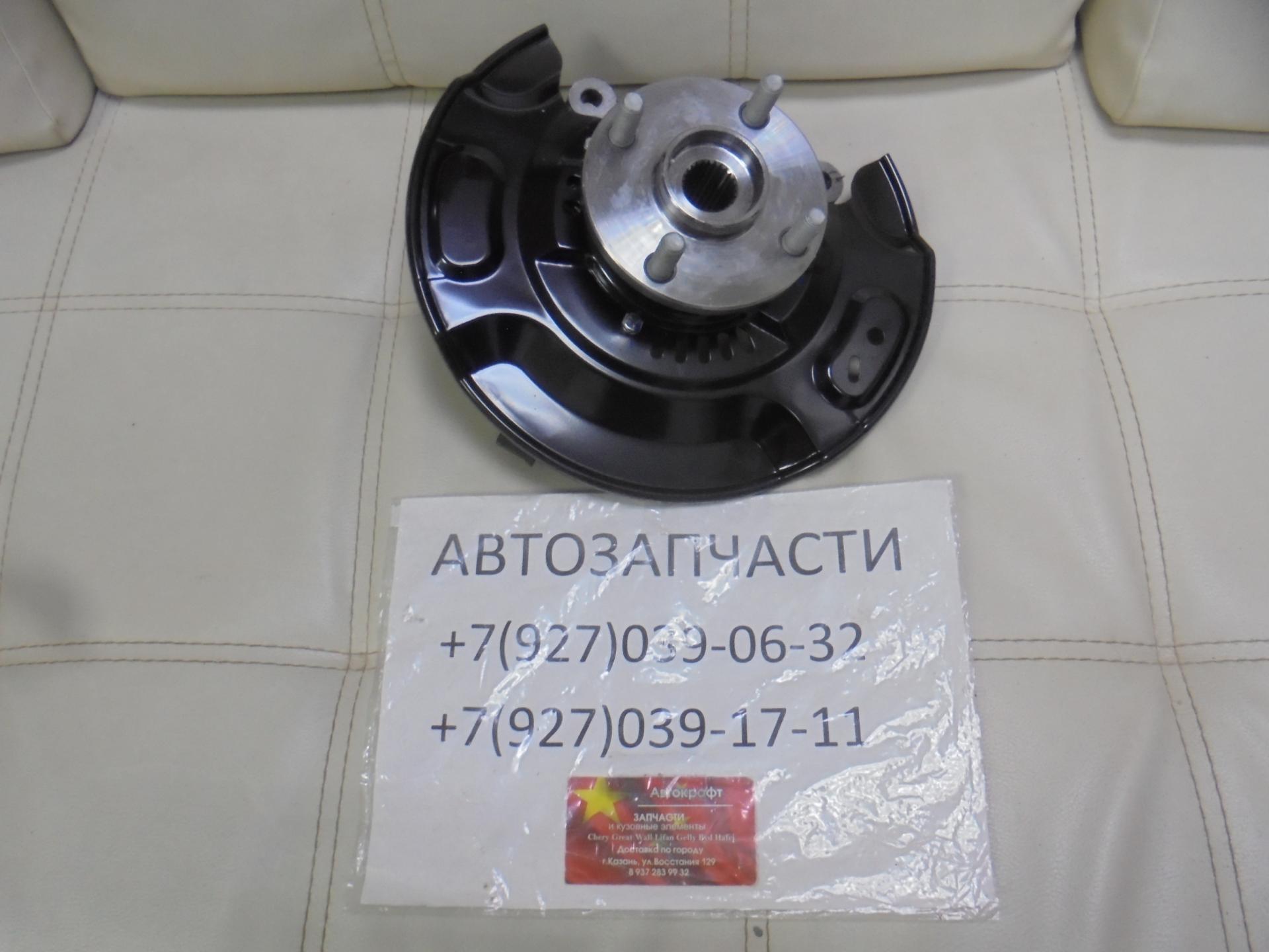 Кулак поворотный правый в сборе со ступицой  Lifan X50 