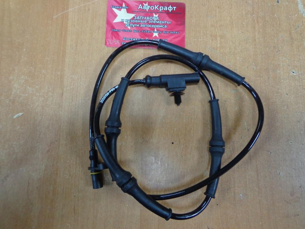 Датчик ABS задний Great Wall Wingle Датчик ABS задний Great Wall Wingle