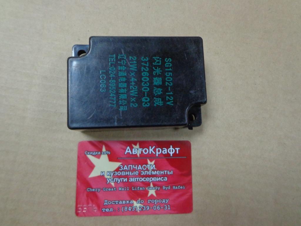 Реле поворота BAW-33463 Baw Tonik