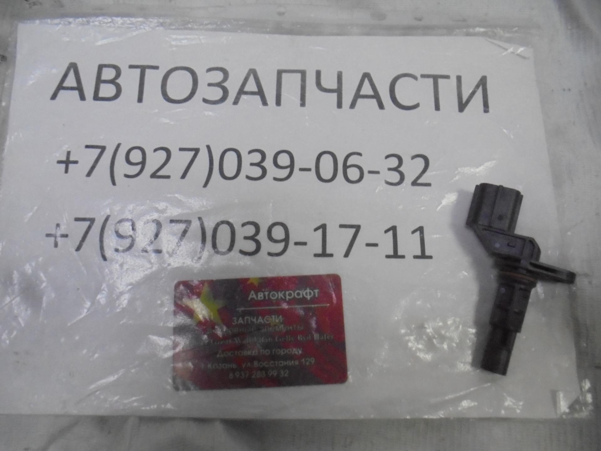 Датчик скорости Chery Tiggo 4 Pro
