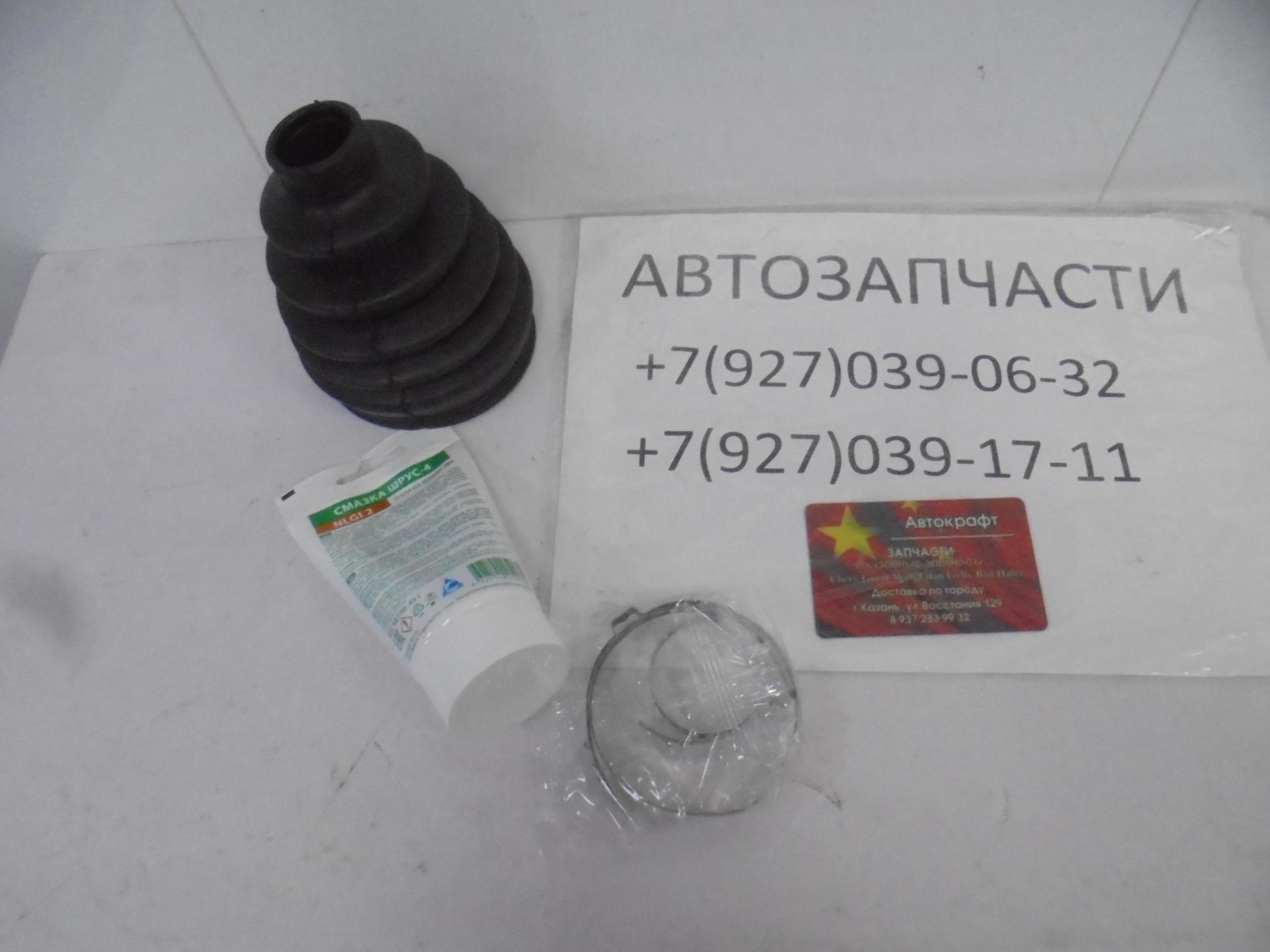 Пыльник ШРУСа наружный АТ FAW Besturn X80 Пыльник ШРУСа наружный АТ FAW Besturn X80