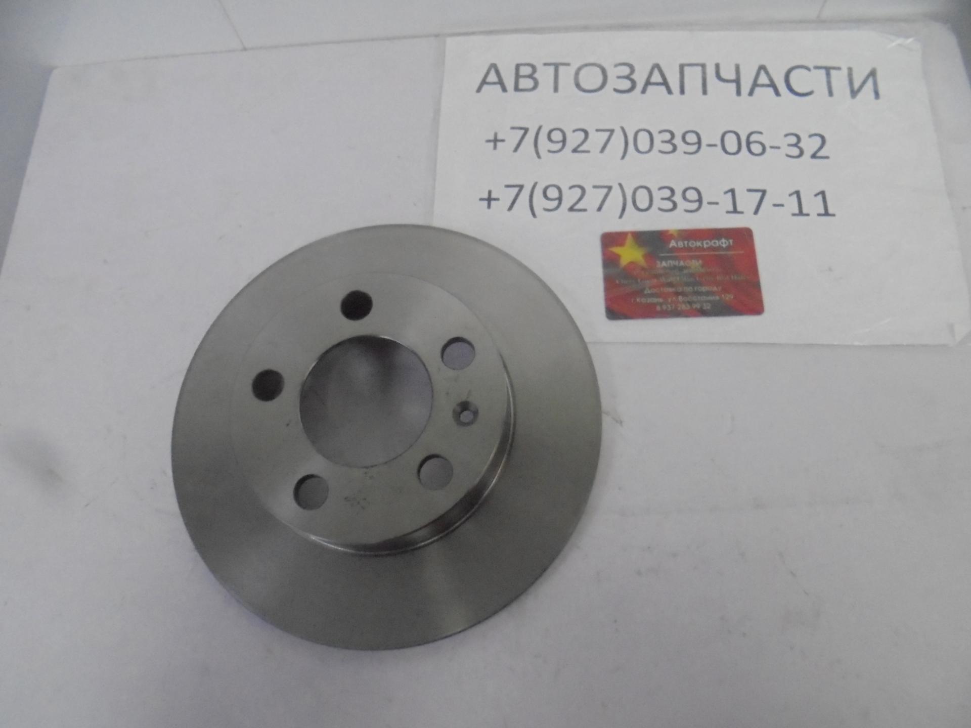 Диск тормозной задние Brilliance H530 230 ММ