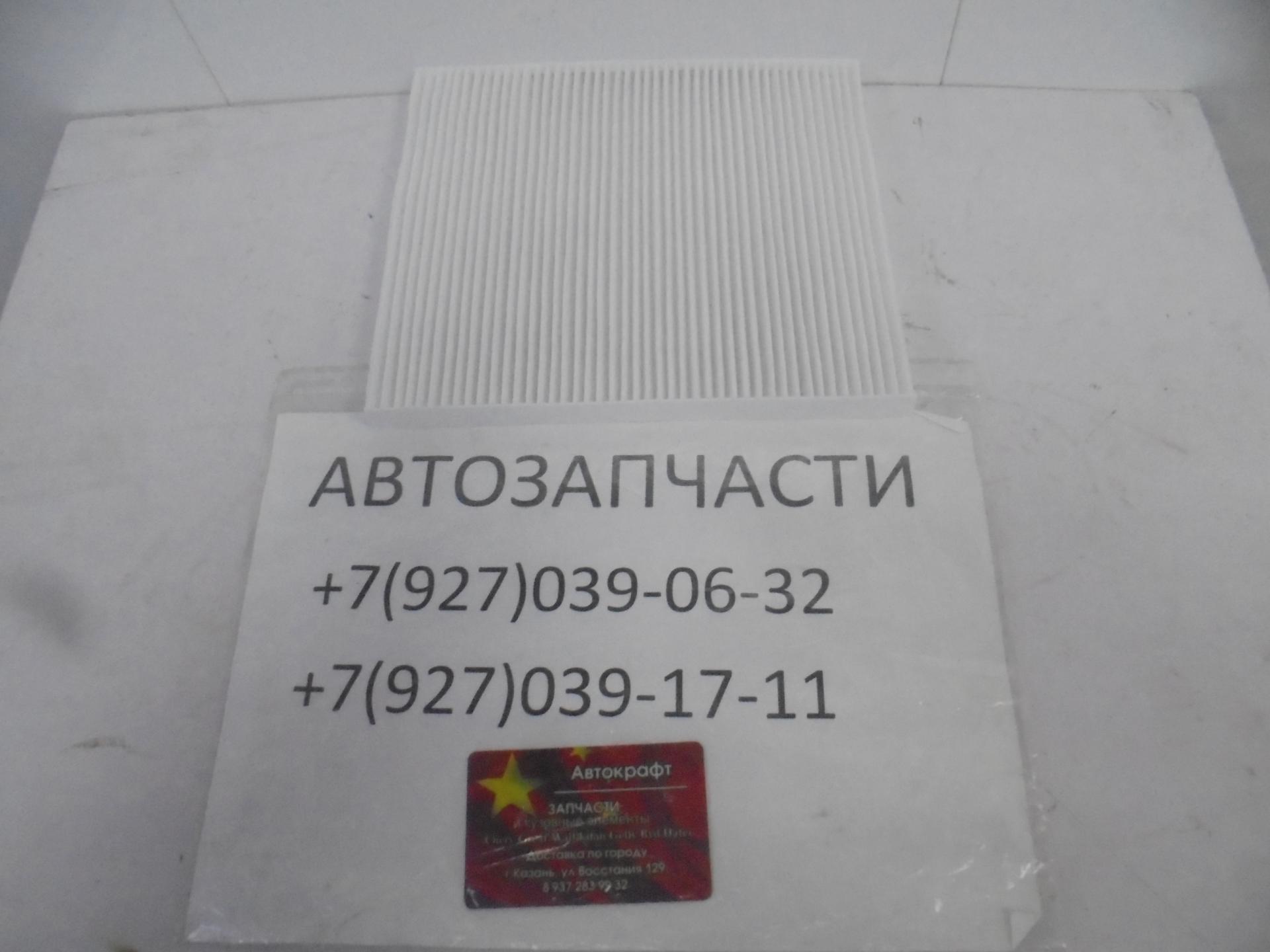 Фильтр салона JAC JS4