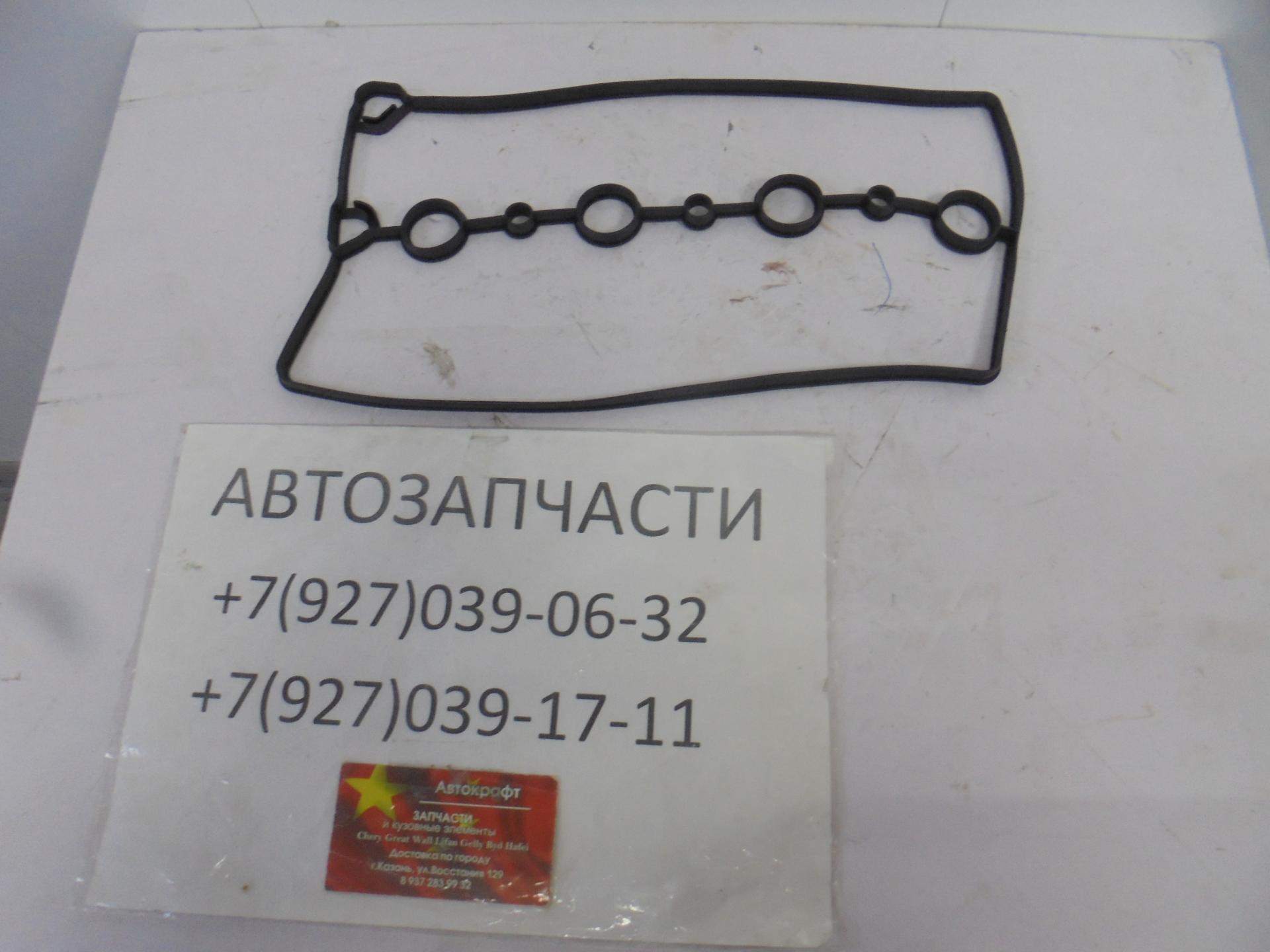 Прокладка клапанной крышки Geely Atlas 1,8 