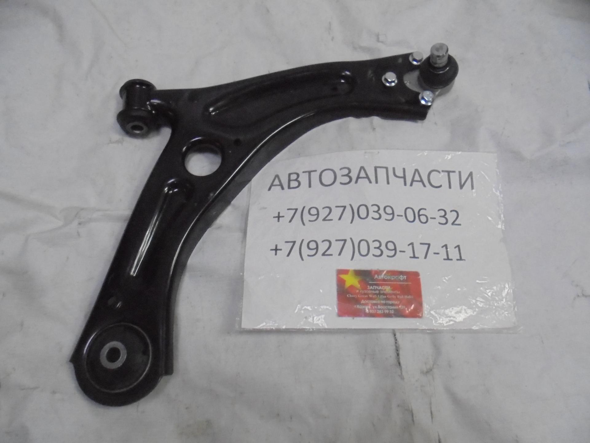 Рычаг передней подвески правый Chery Exeed TXL