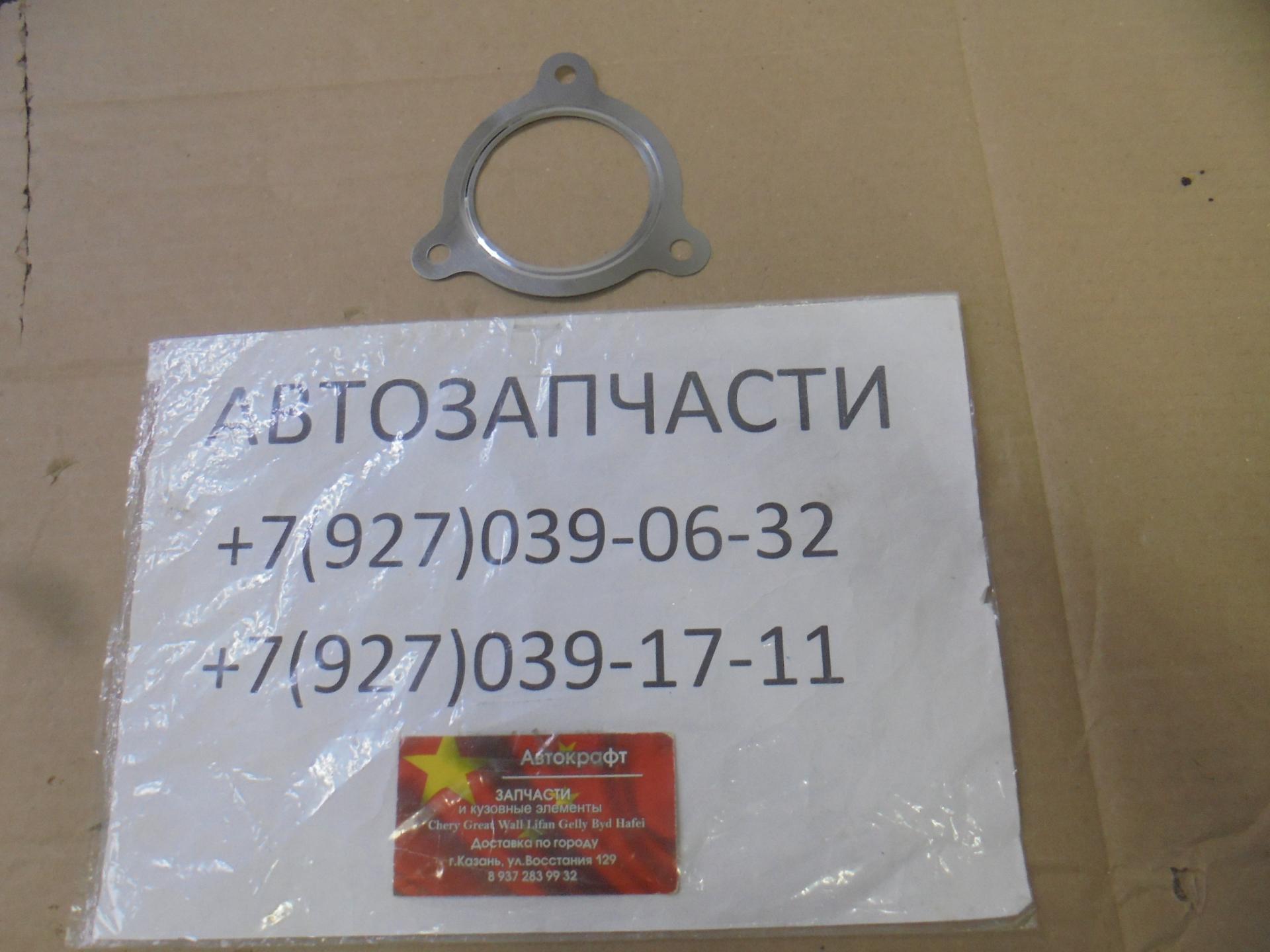 Прокладка приемной трубы Great Wall Hover H3 New (TURBO)