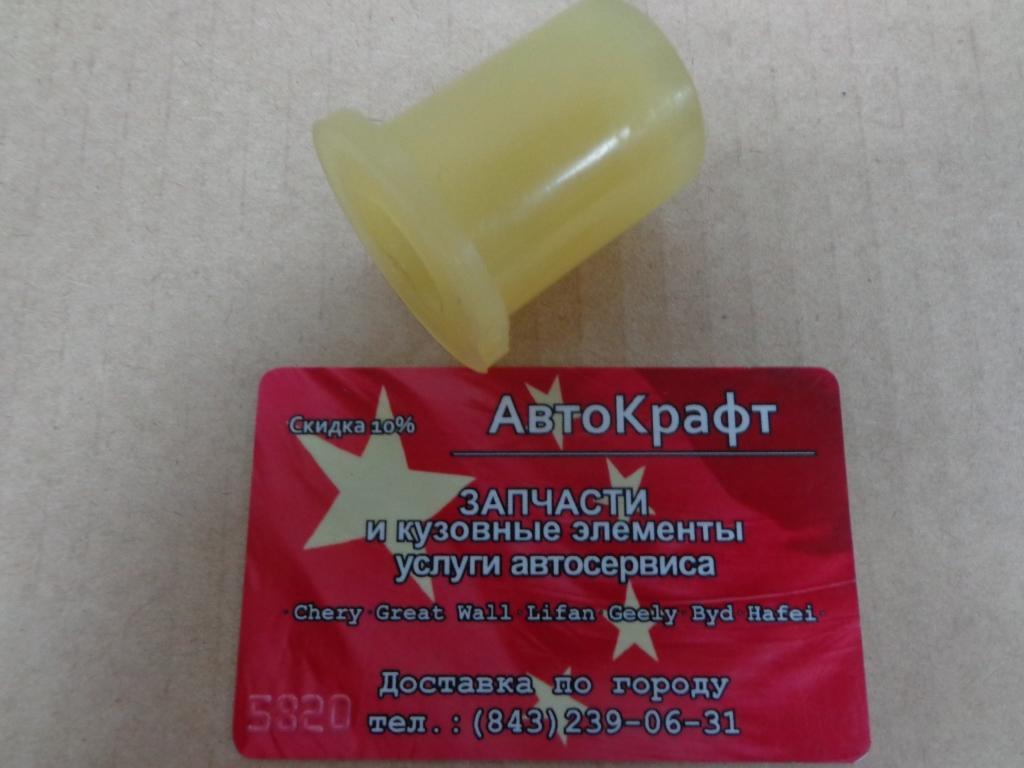 Втулка рессоры задней Faw 1041