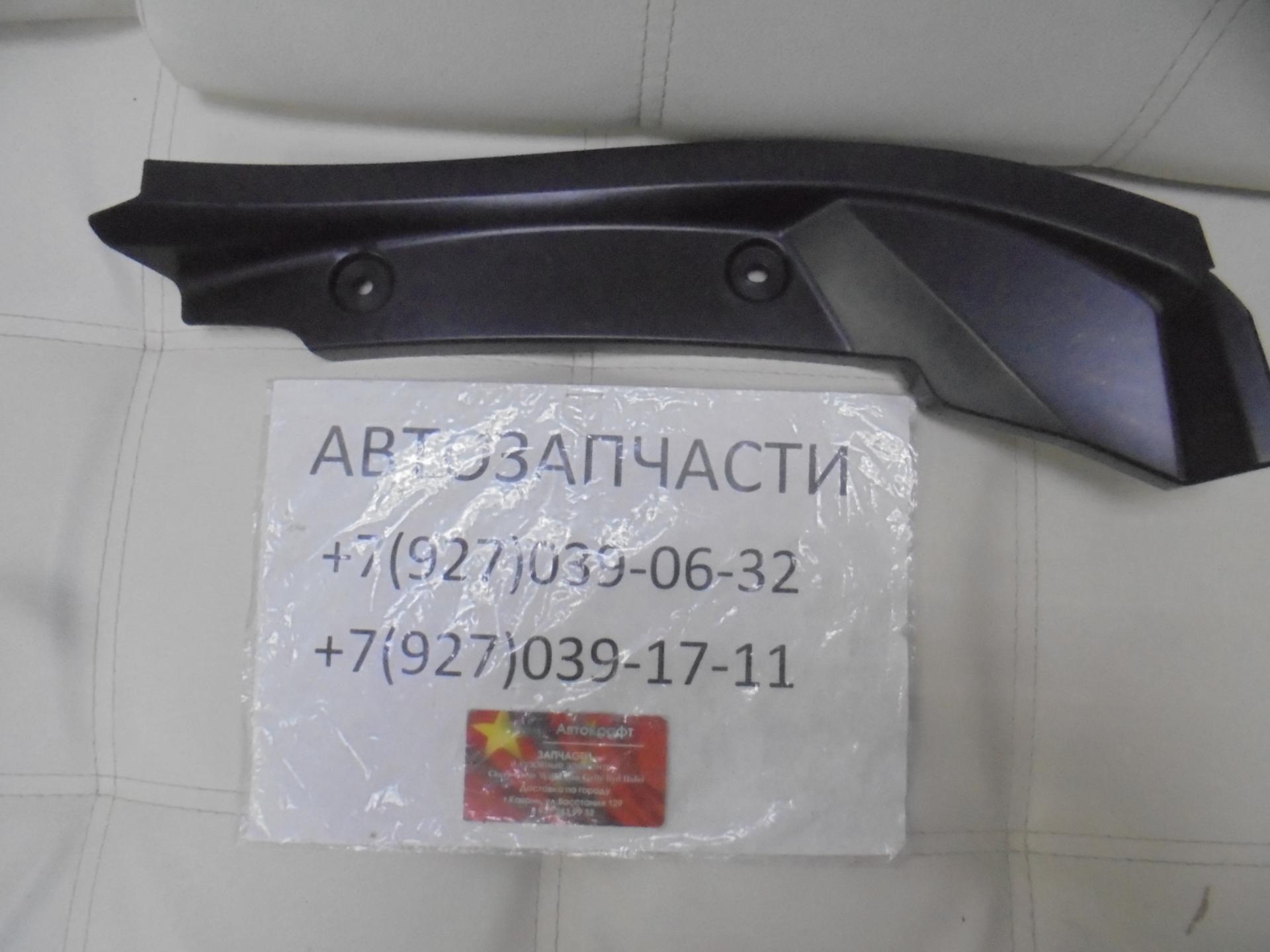 Подкрылок задний левый FAW Oley 