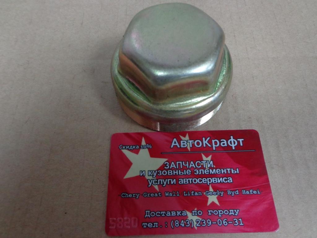 Крышка передний ступицы FAW 1031, 1041