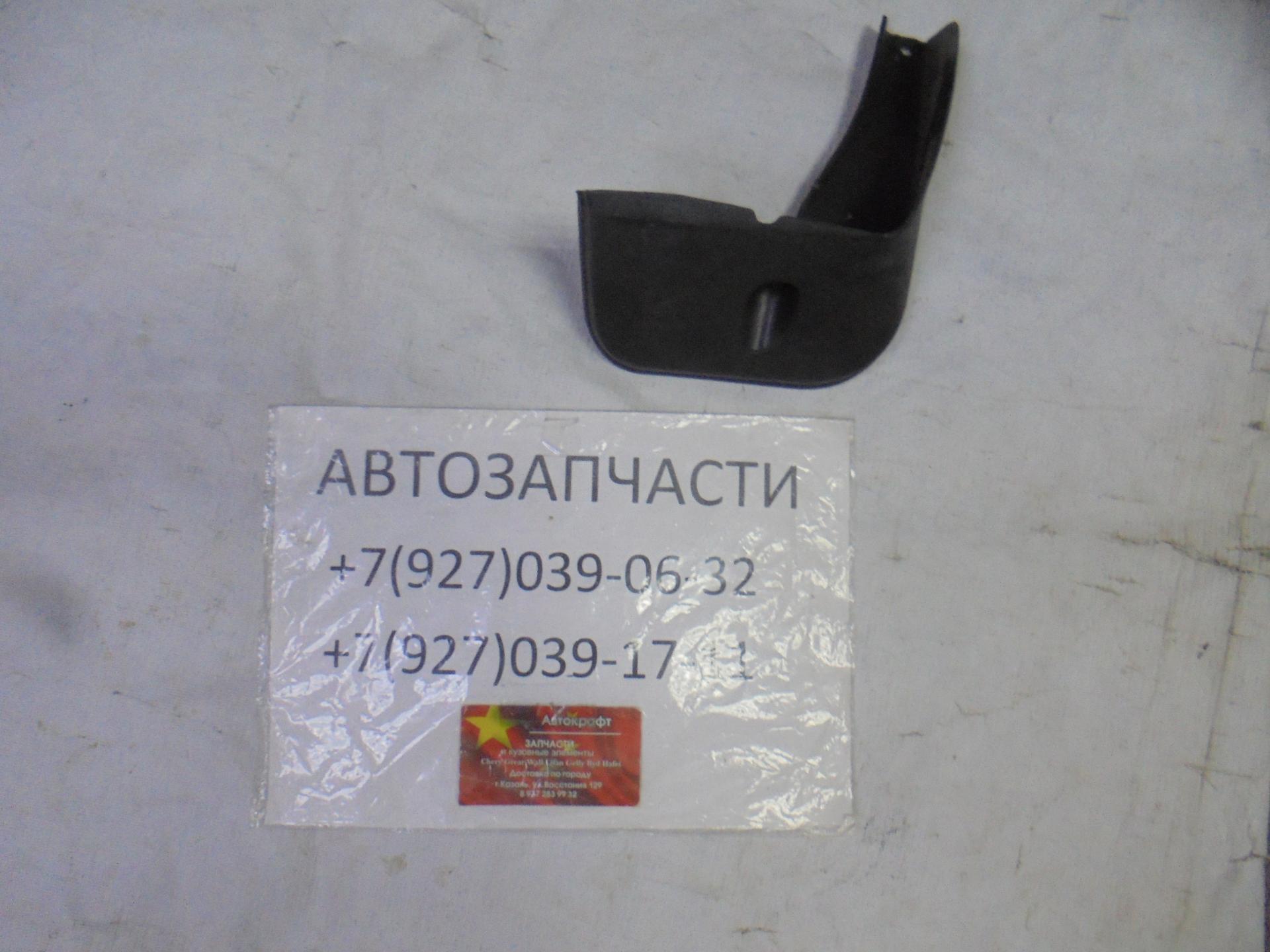 Брызговик задний правый Lifan Solano II