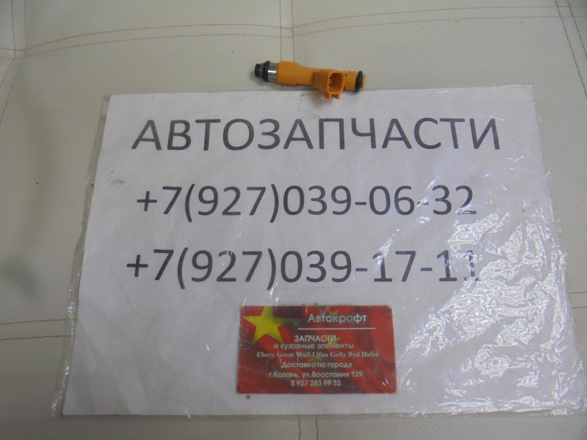Форсунка топливная FAW V5 