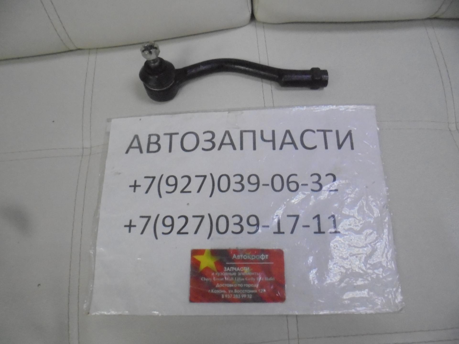 Наконечник правый  Jac JS4