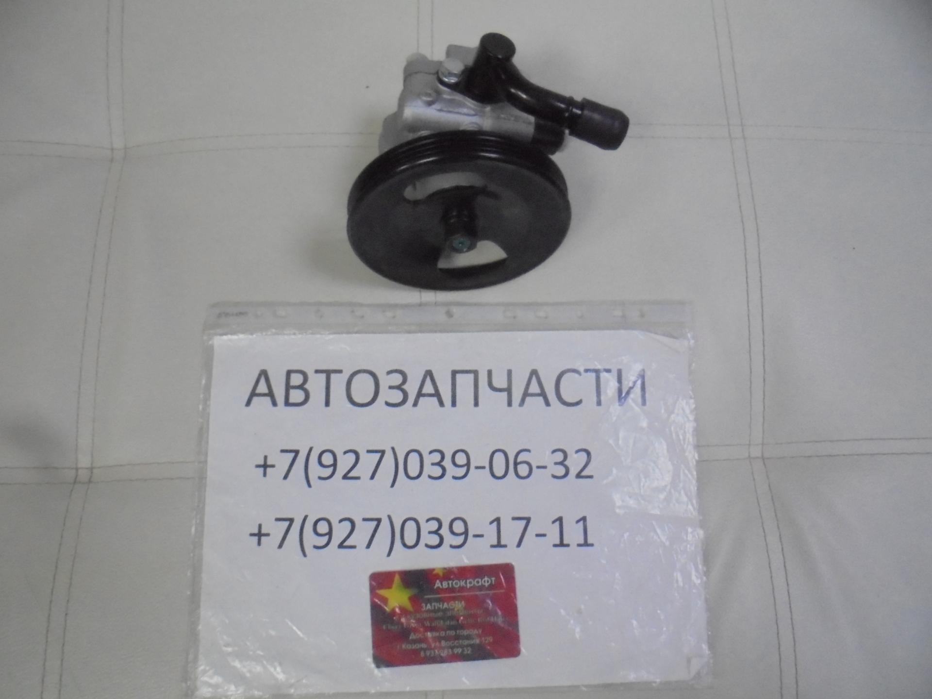 Насос ГУР Great Wall Hover M2 Насос ГУР Great Wall Hover M2