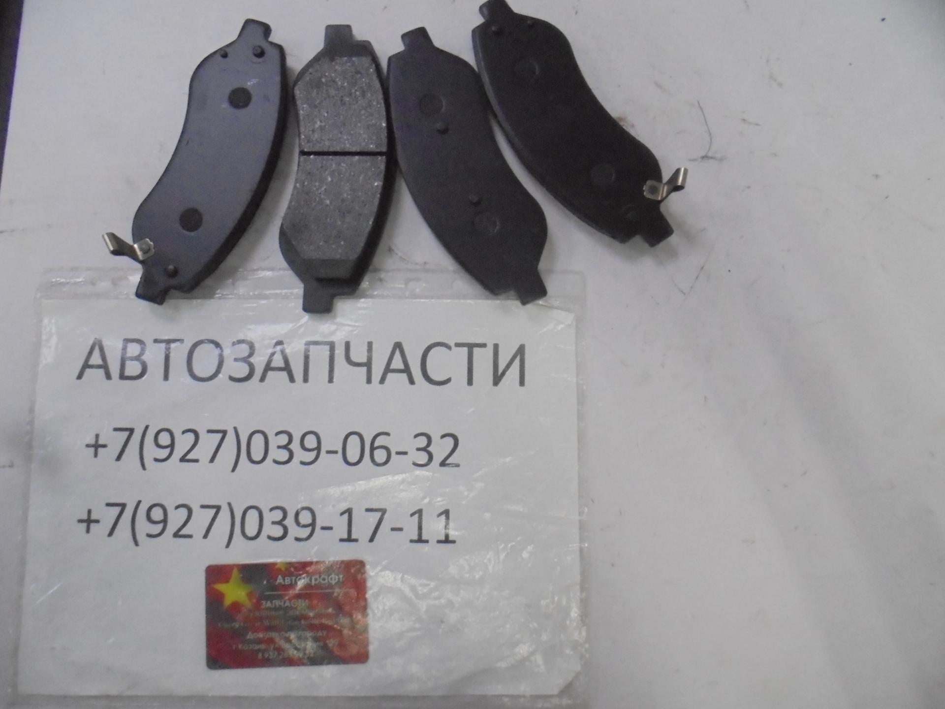 Колодки передние TANK 500 (178 мм)
