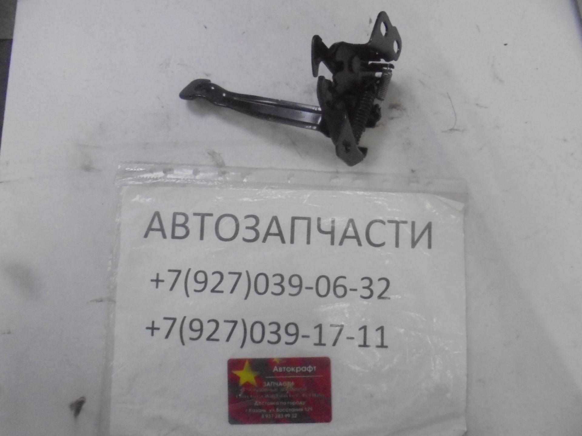 Замок капота Haval H6 