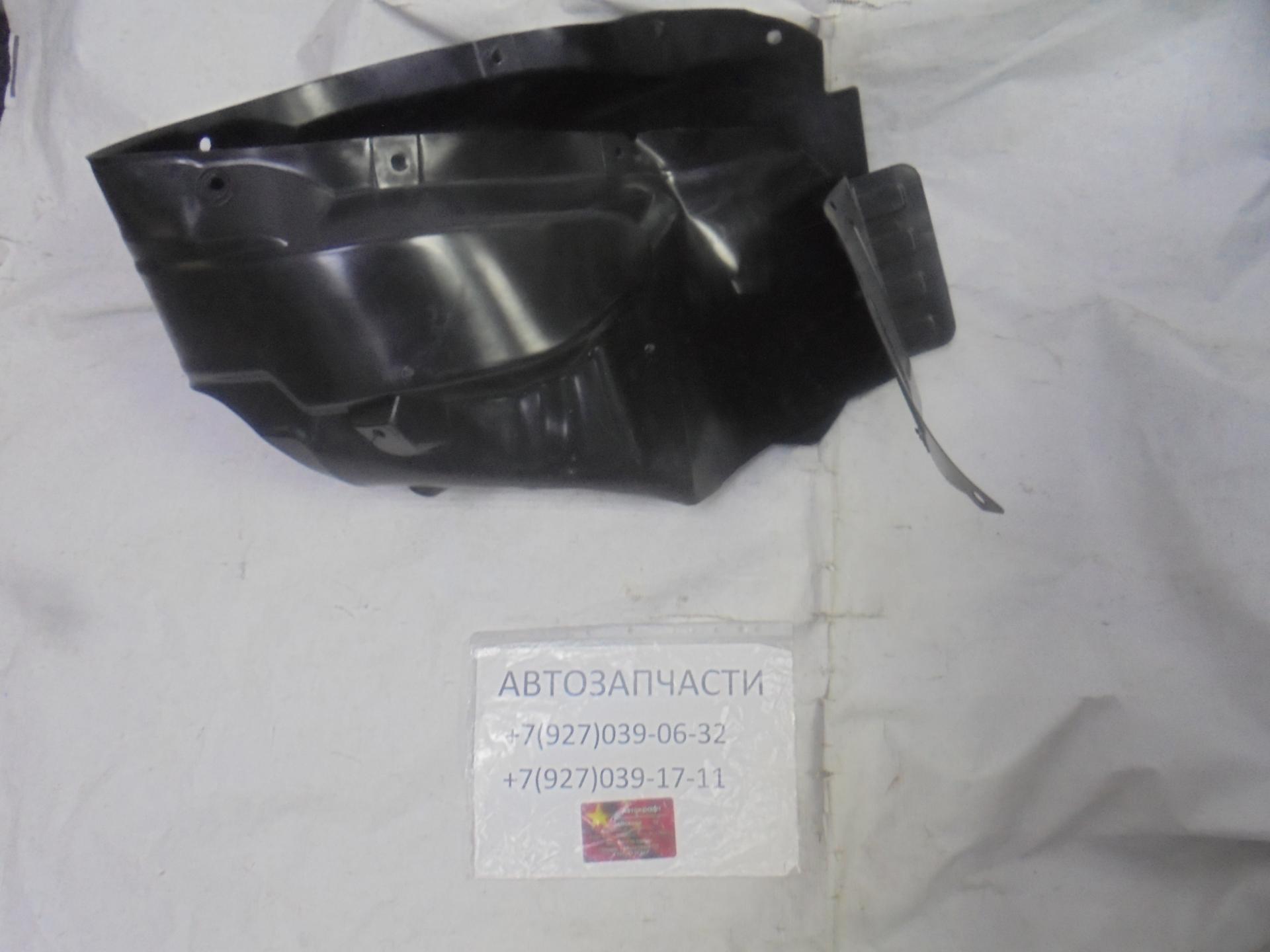 Подкрылок передний левый  JAC JS4
