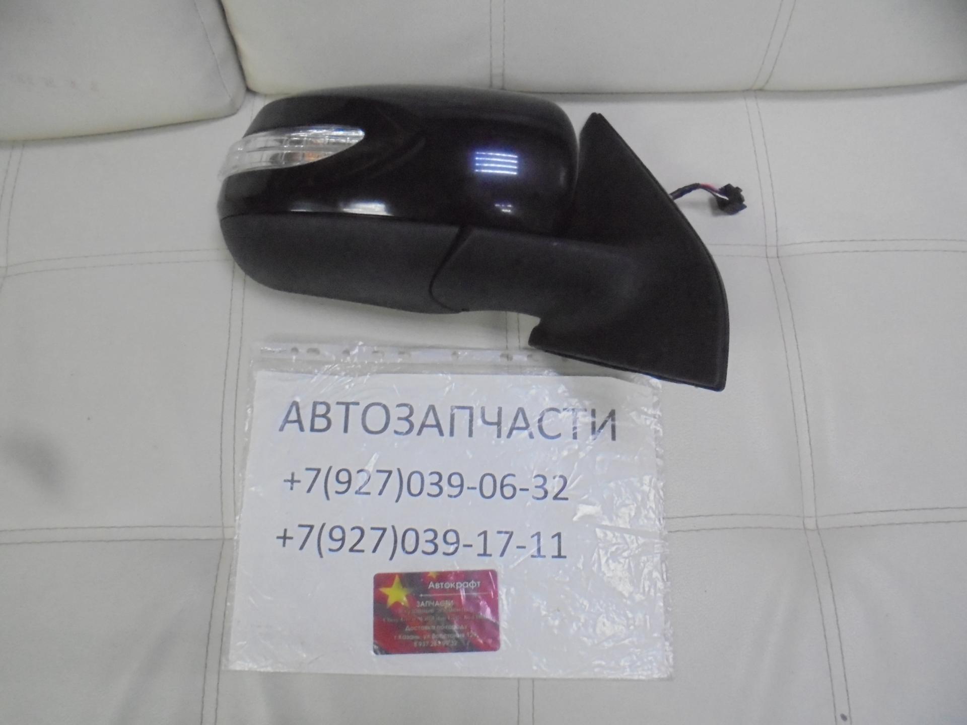Зеркало правое  Geely Emgrand X7 NEW 