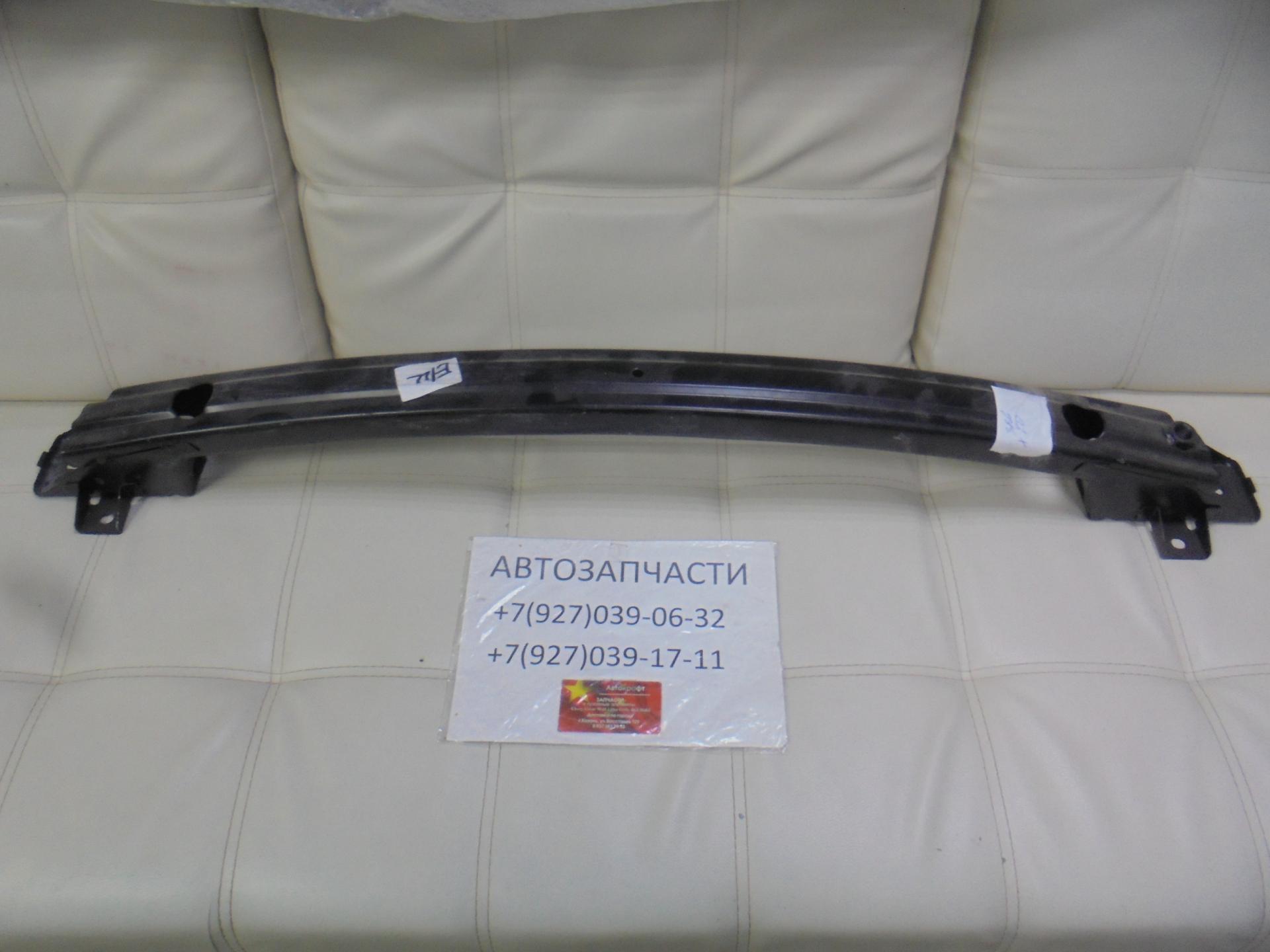 Усилитель бампера заднего FAW X80 