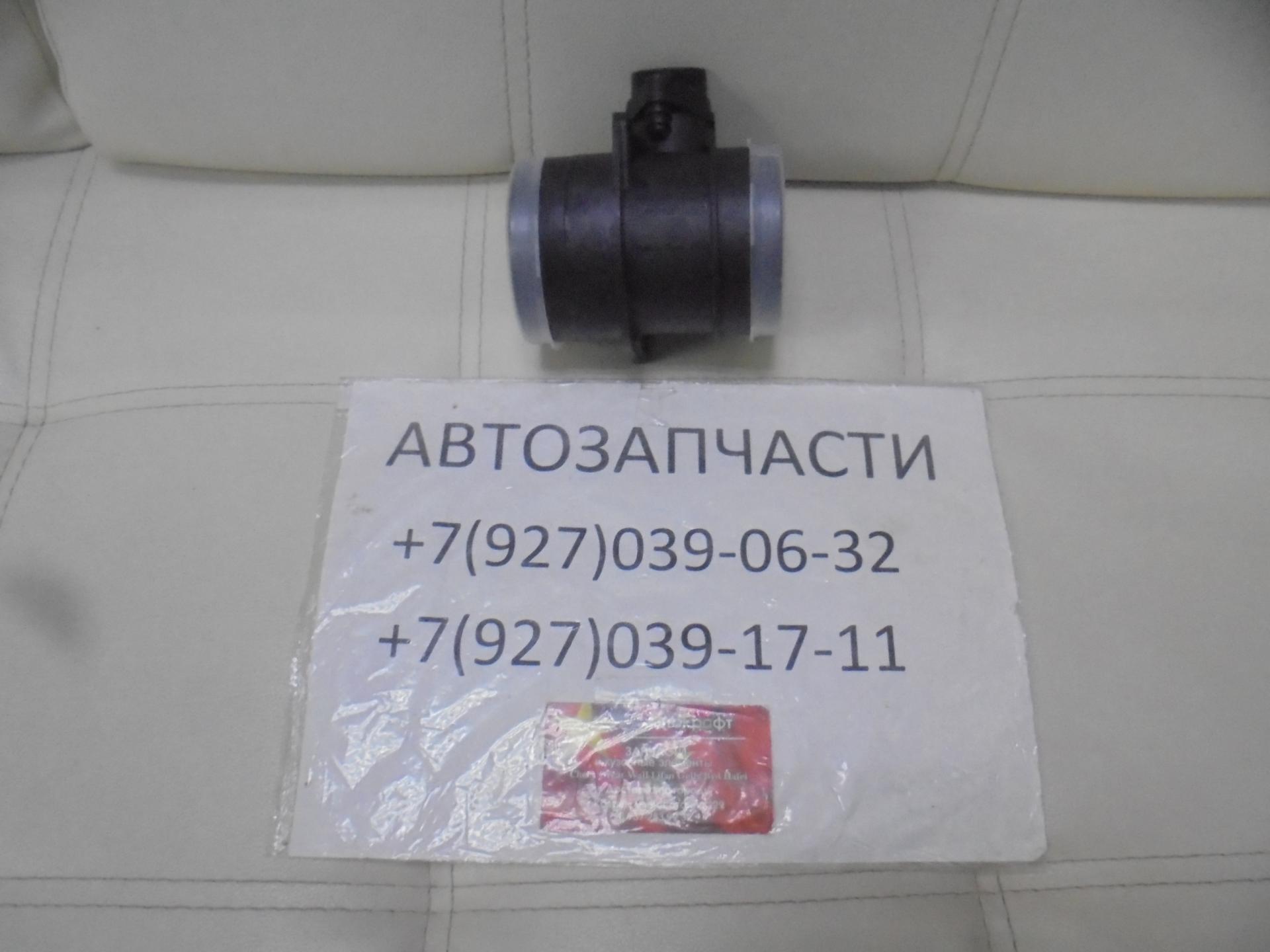 Датчик массового расхода воздуха Zotye T600 1.5 