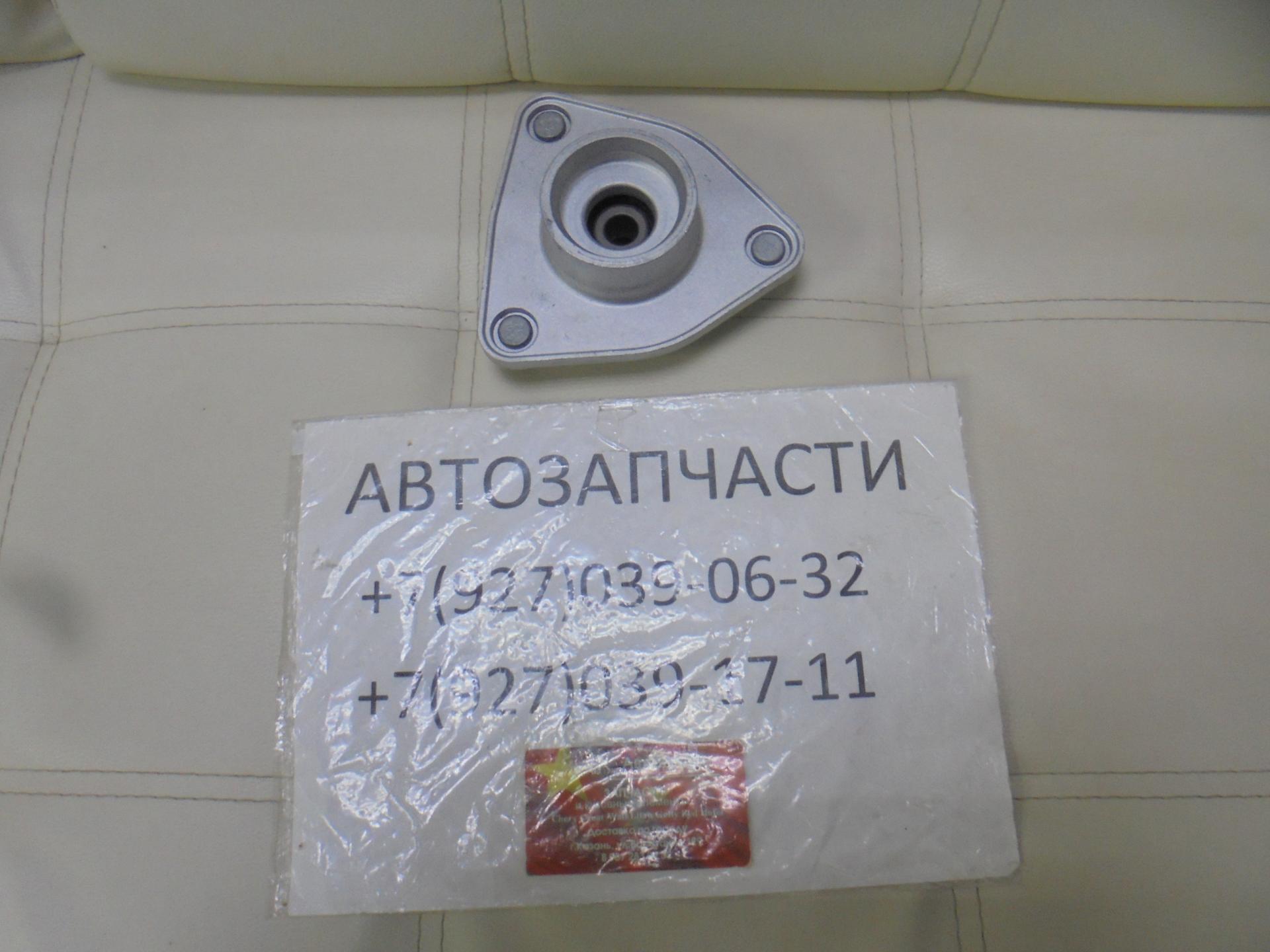 Опора амортизатора верхняя Chery Arrizo 8